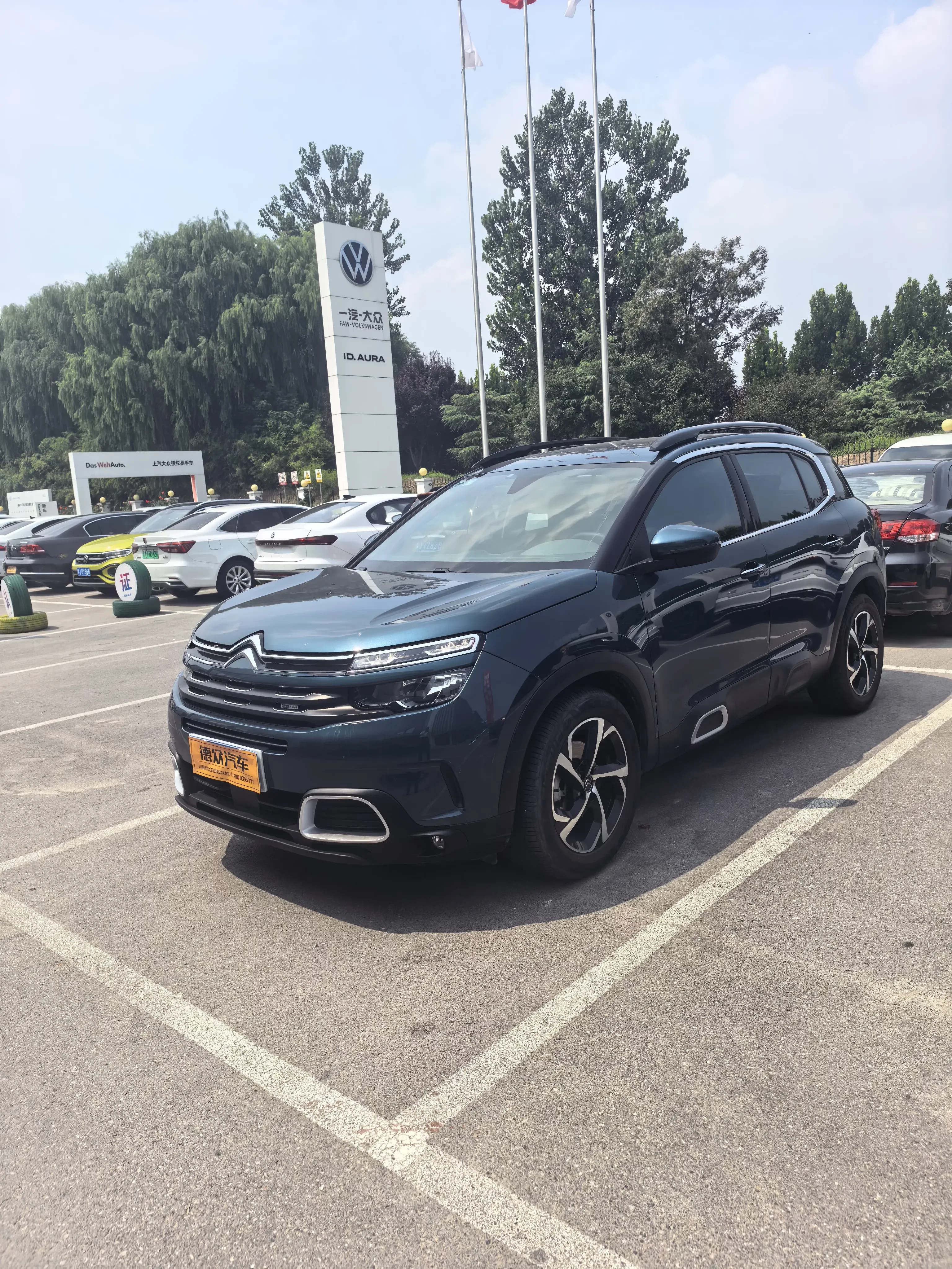 Citroën Tianyi C5 AIRCROSS