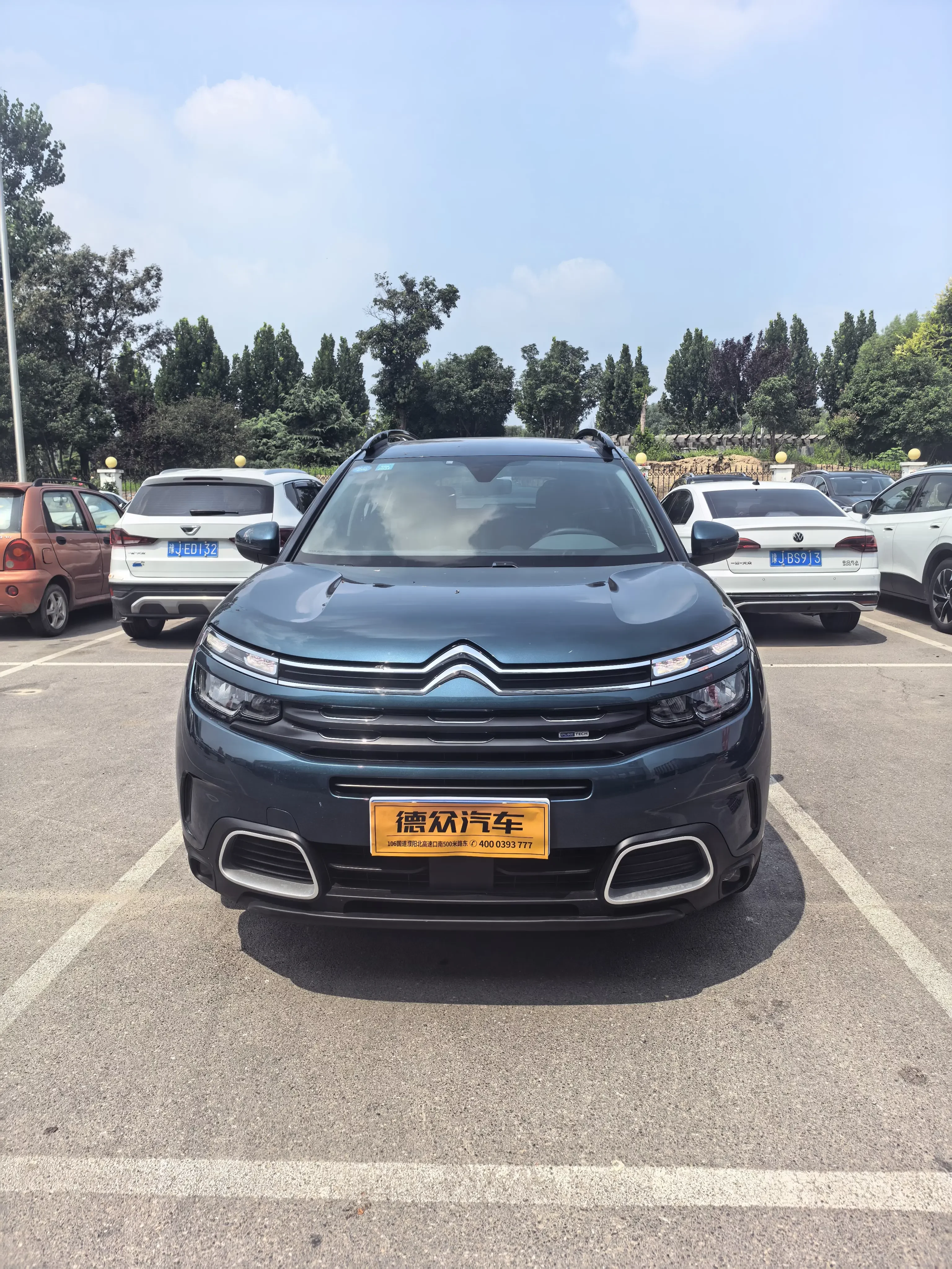 Citroën Tianyi C5 AIRCROSS