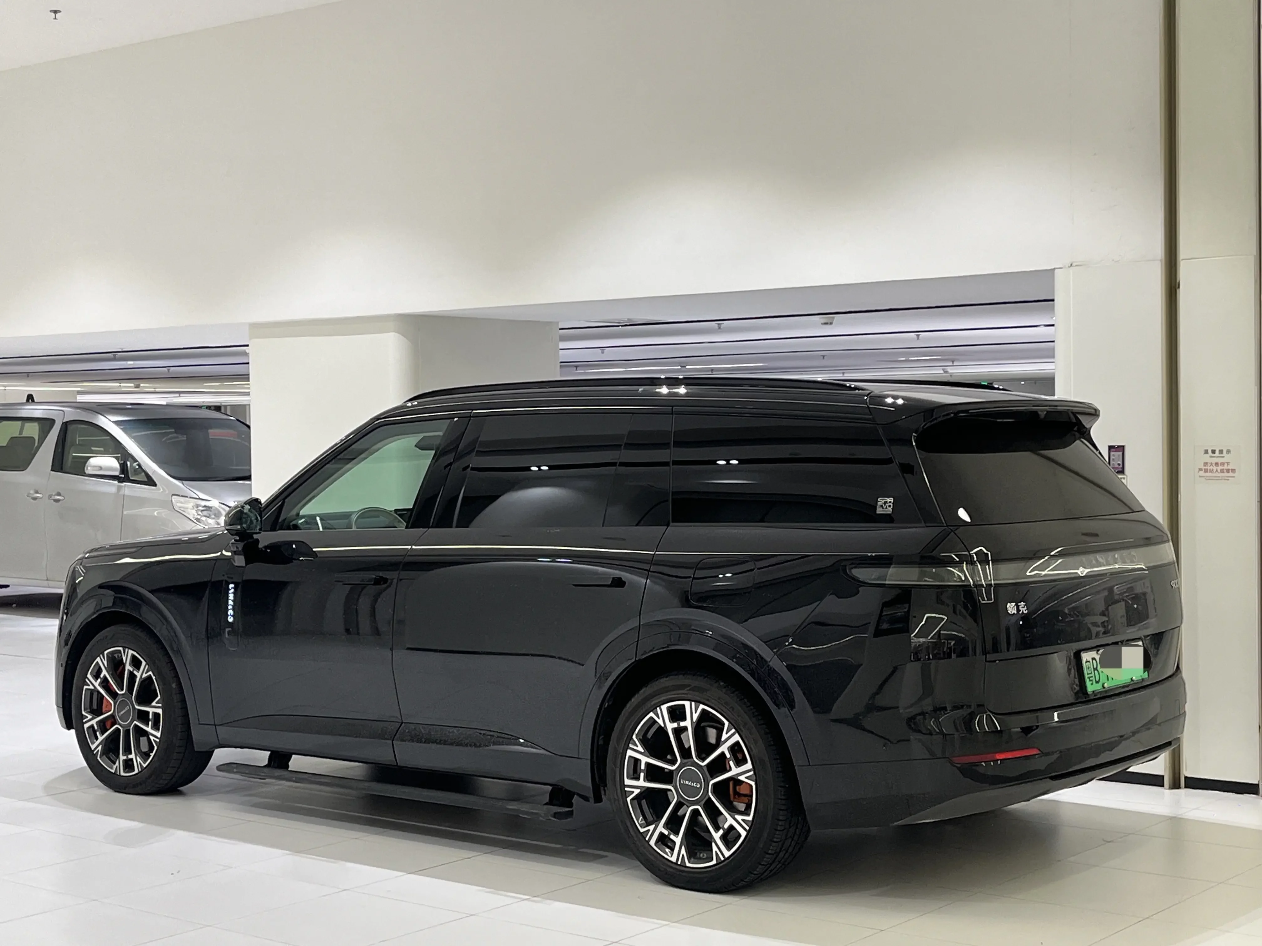 Lynk & Co 900
