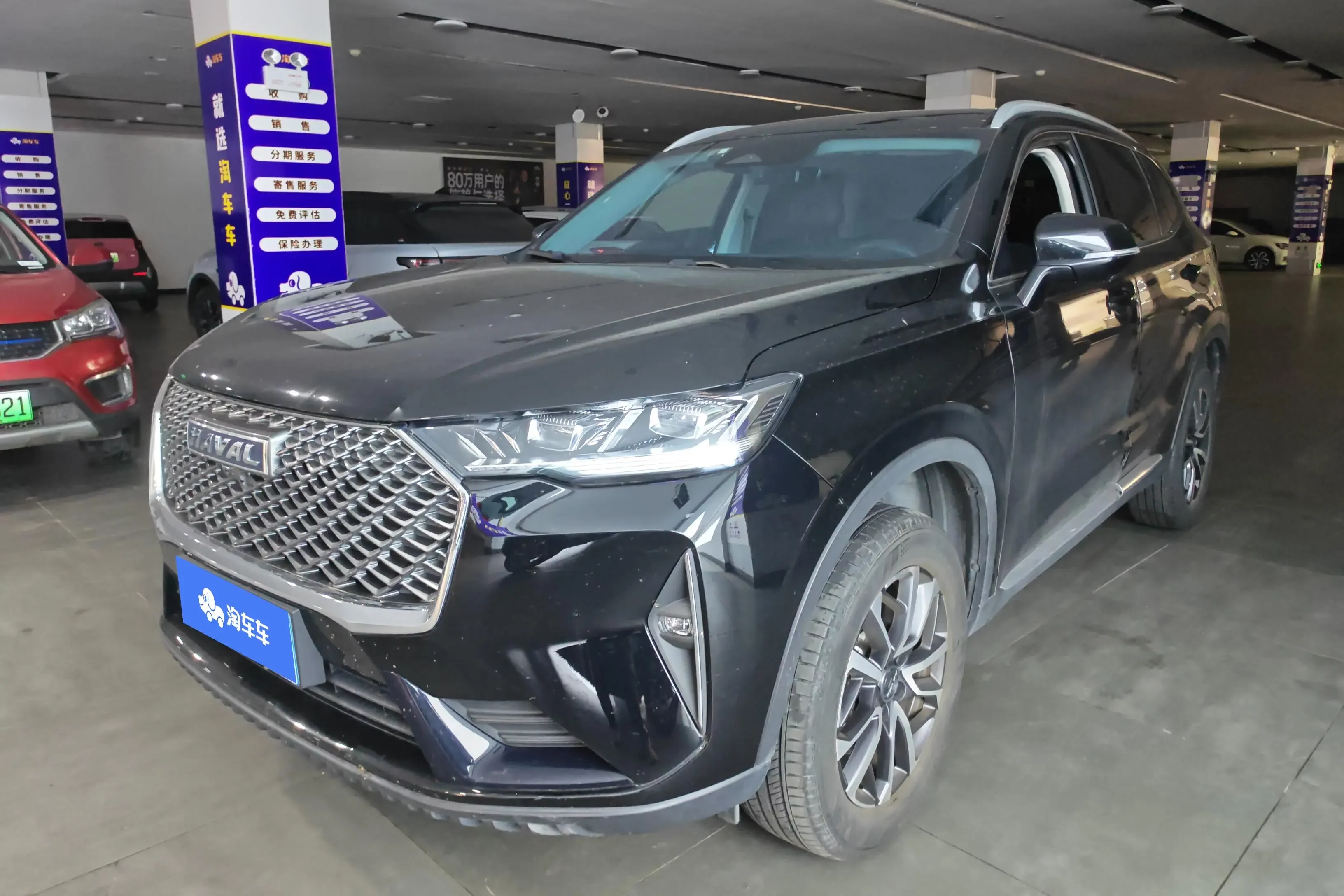 Haval H6
