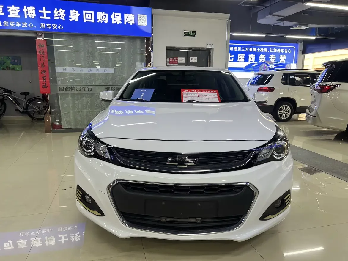 Chevrolet Malibu