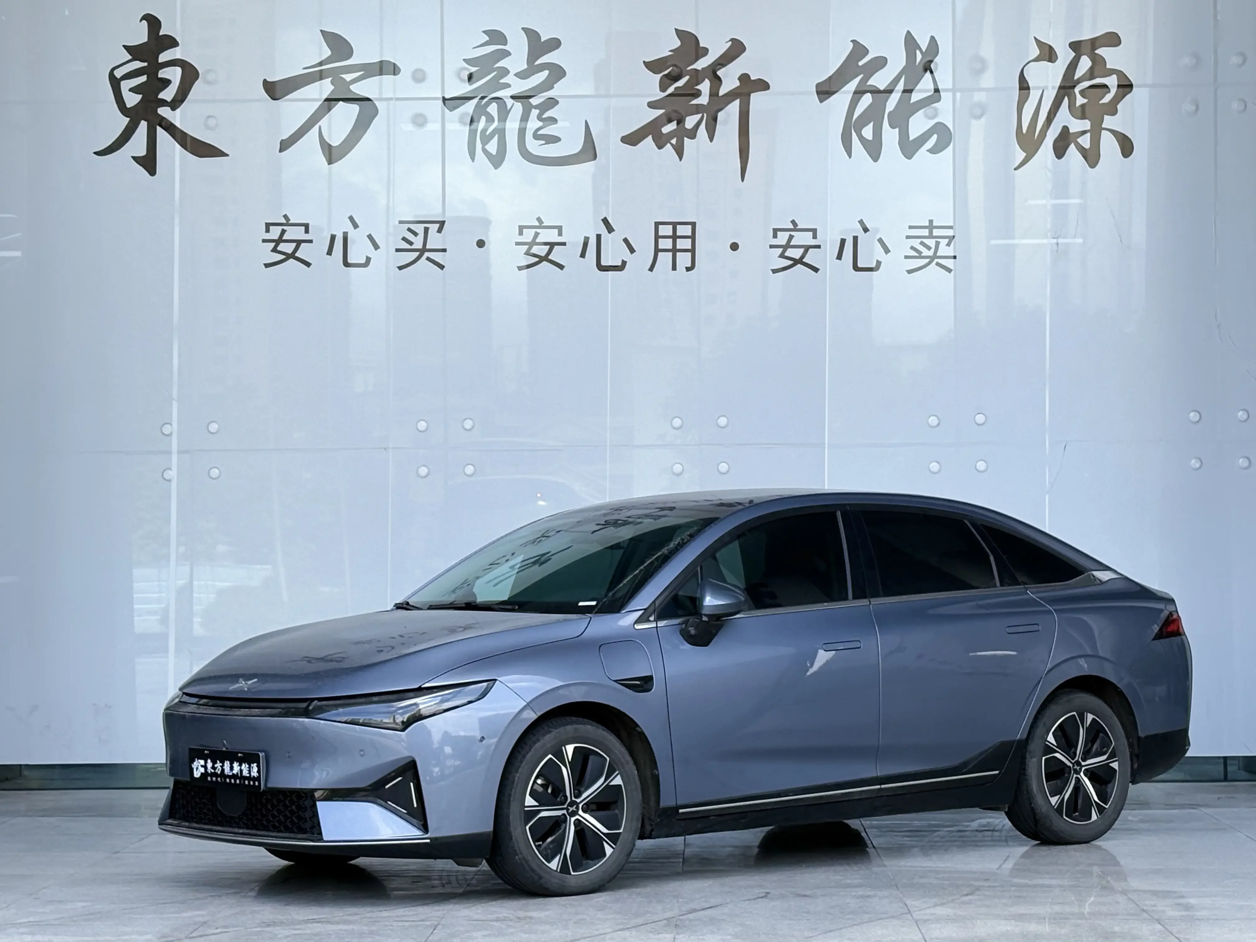 Xpeng P5