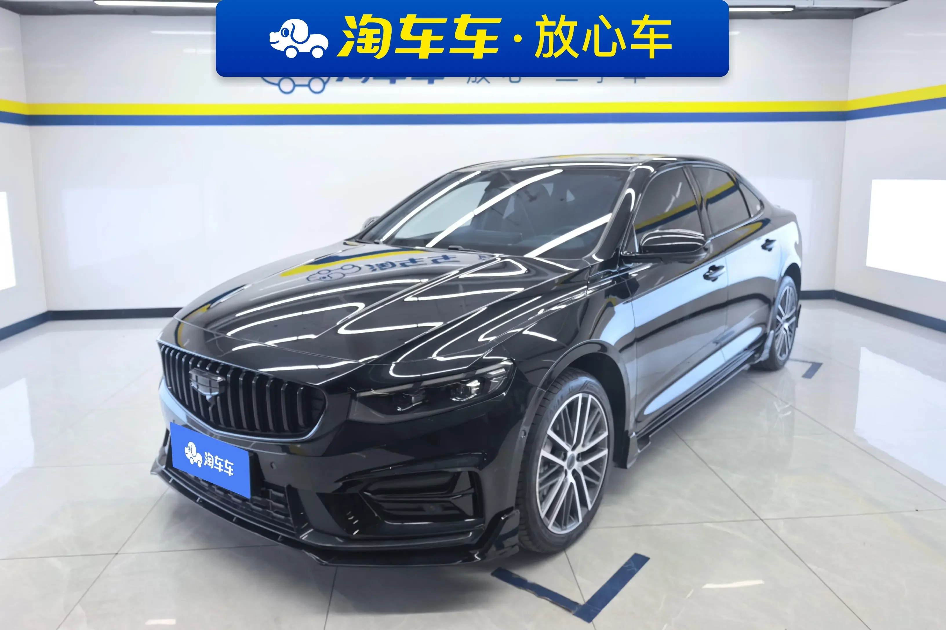 Geely Preface (Xing Rui)