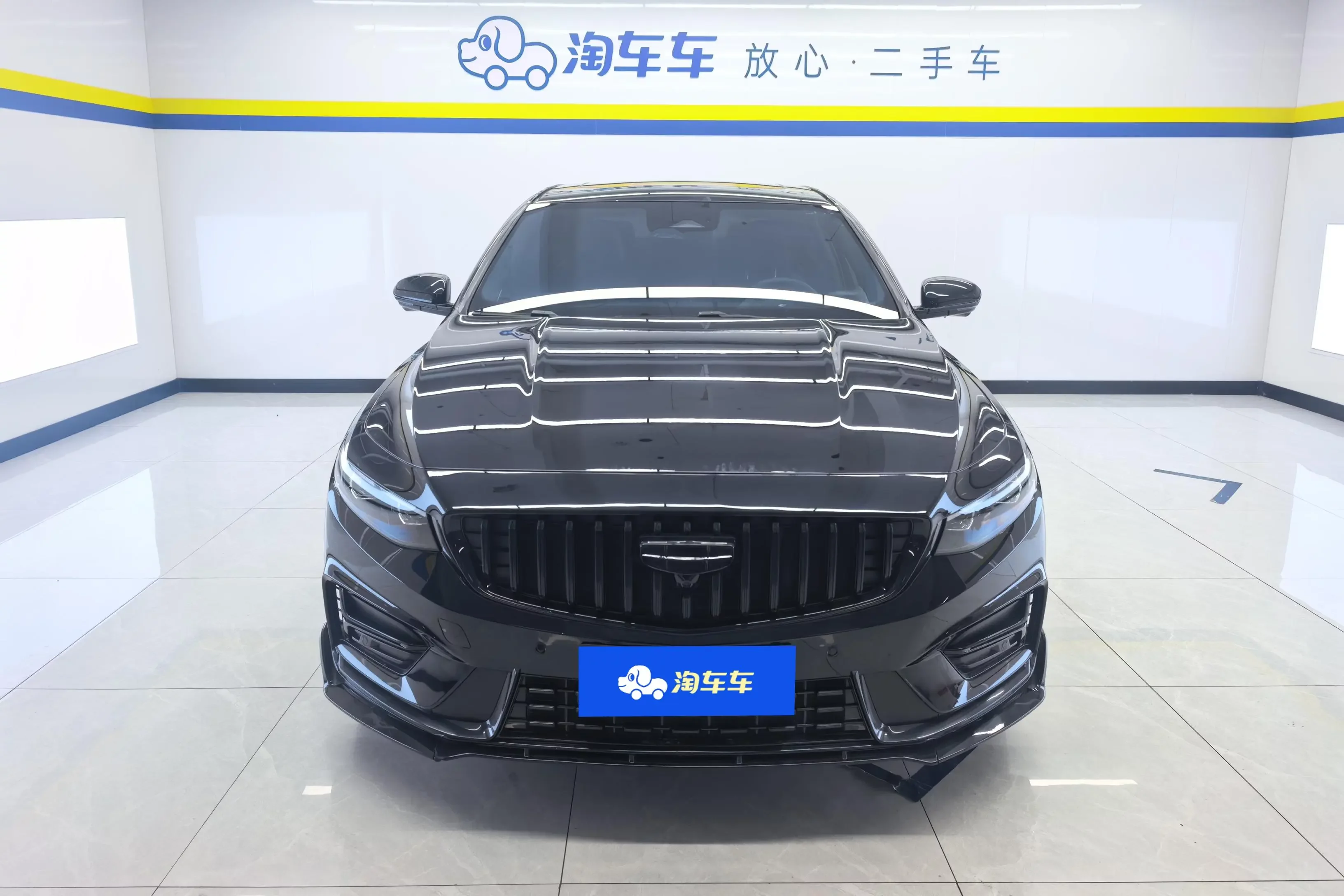 Geely Preface (Xing Rui)