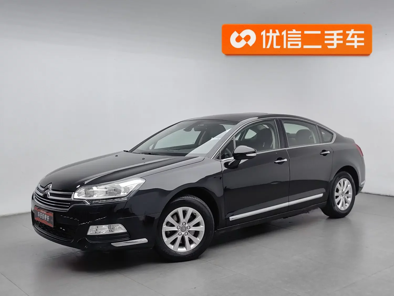 Citroën Citroen C5
