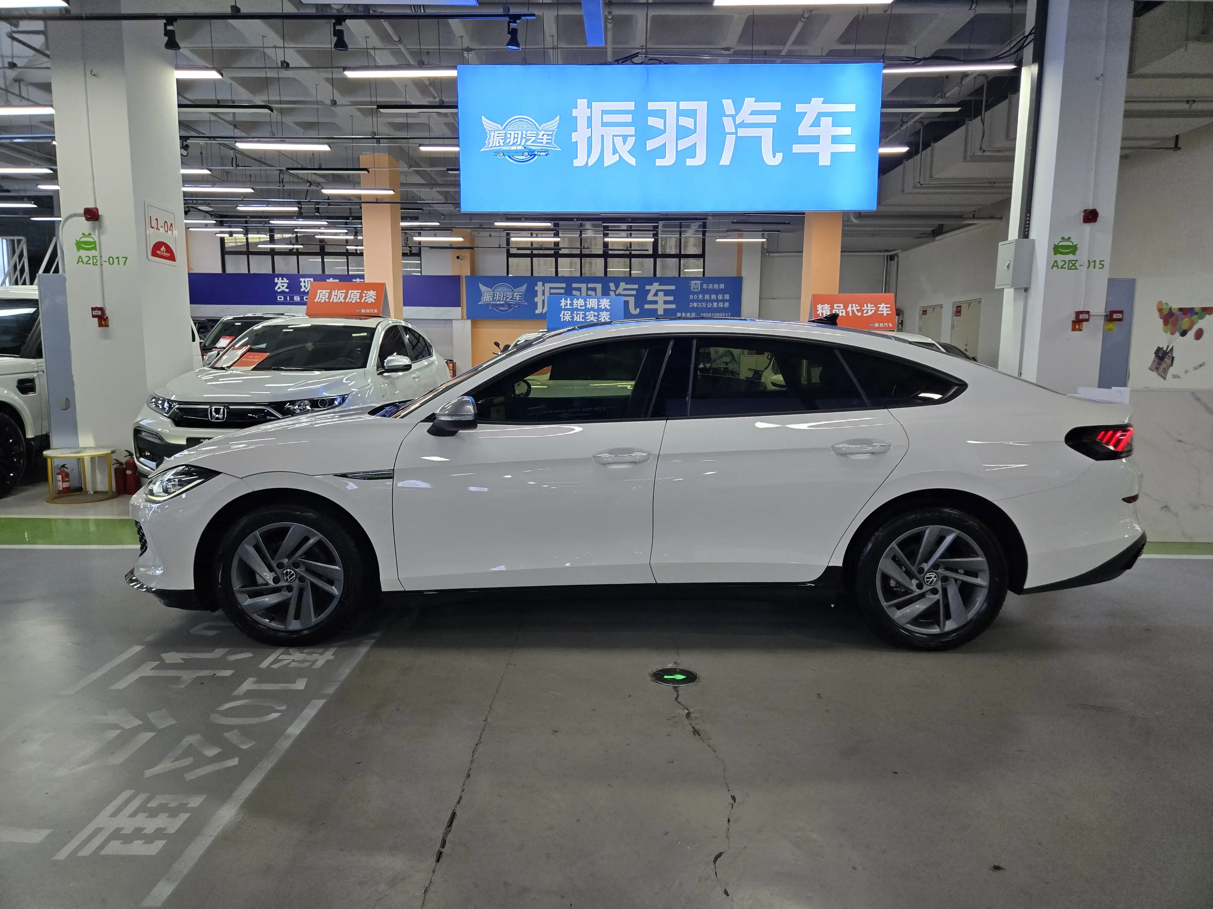 Volkswagen Lamando (Lingdu)