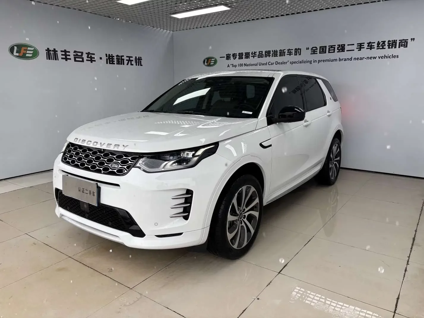 Land Rover Discover Sports