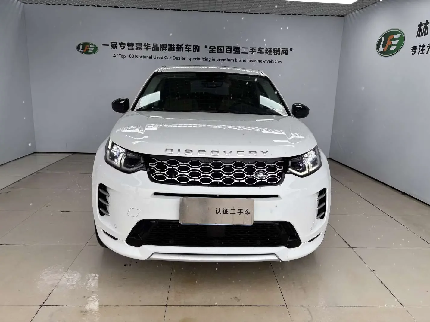 Land Rover Discover Sports