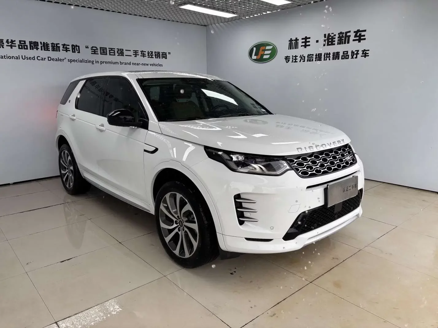 Land Rover Discover Sports