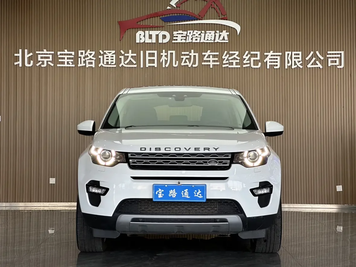 Land Rover Discover the magic