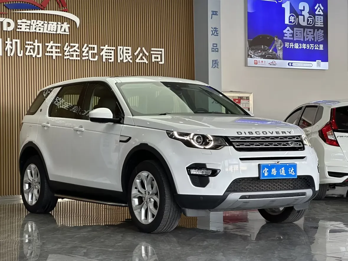 Land Rover Discover the magic
