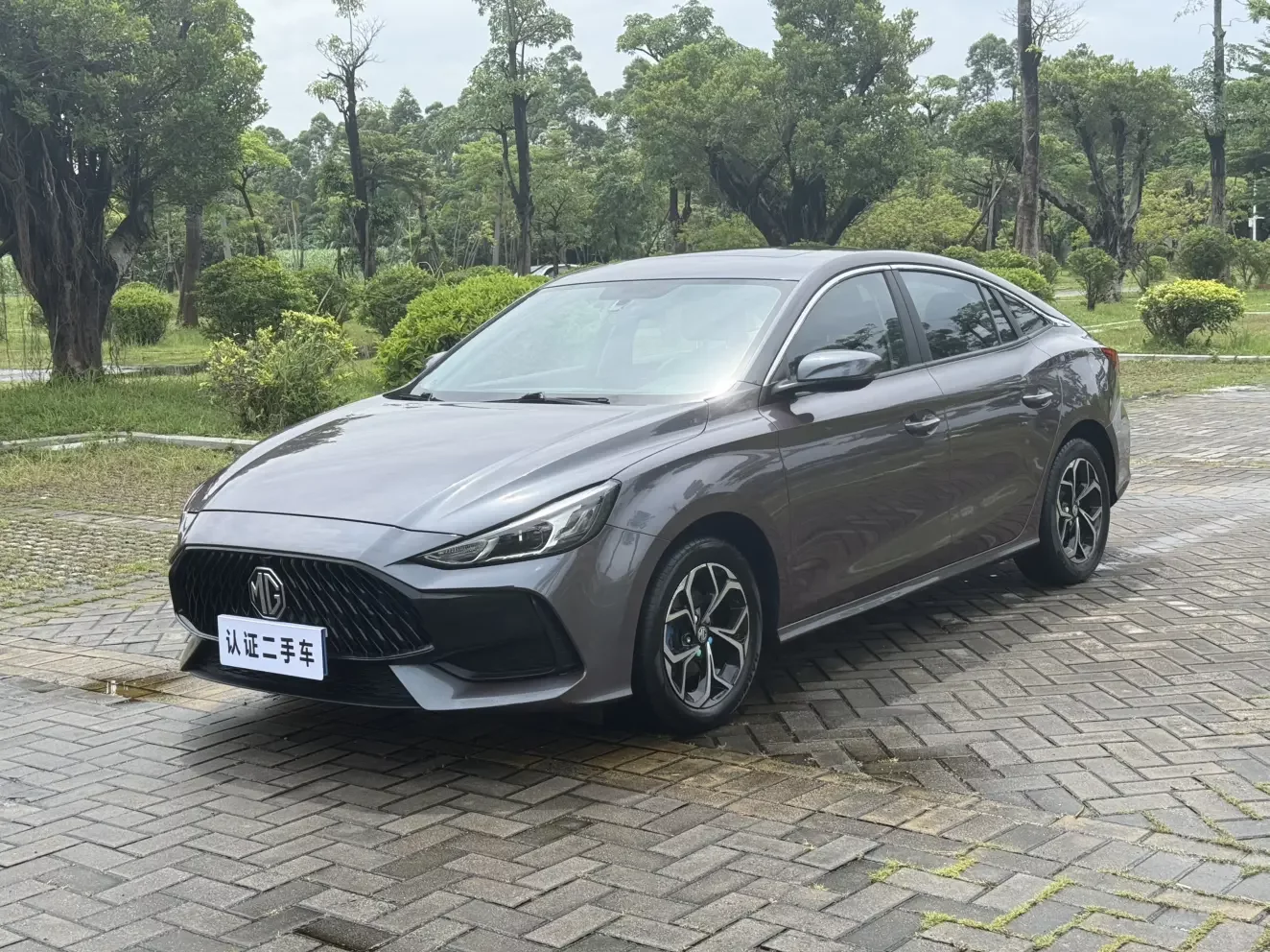 MG 5