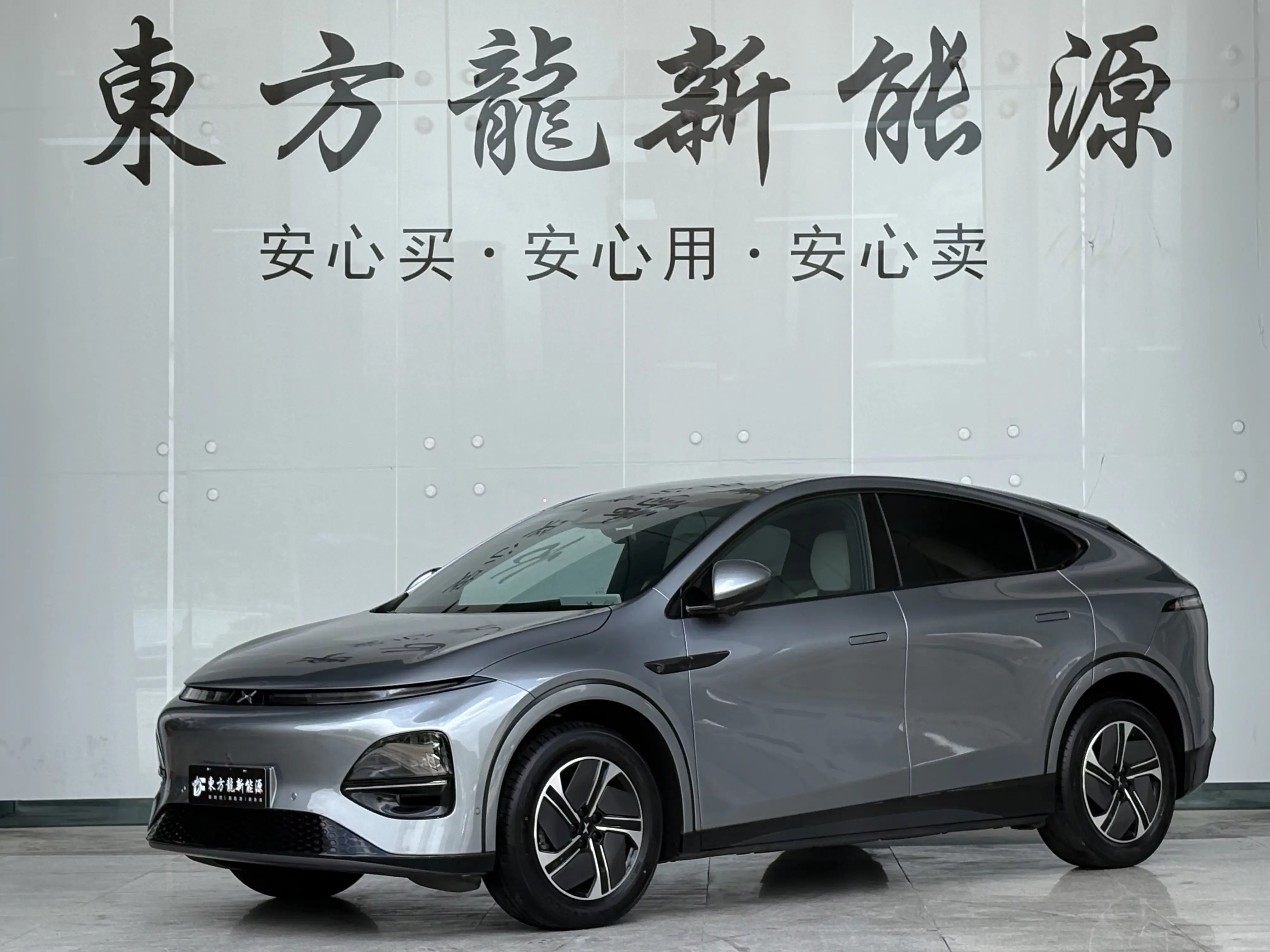 Xpeng G6