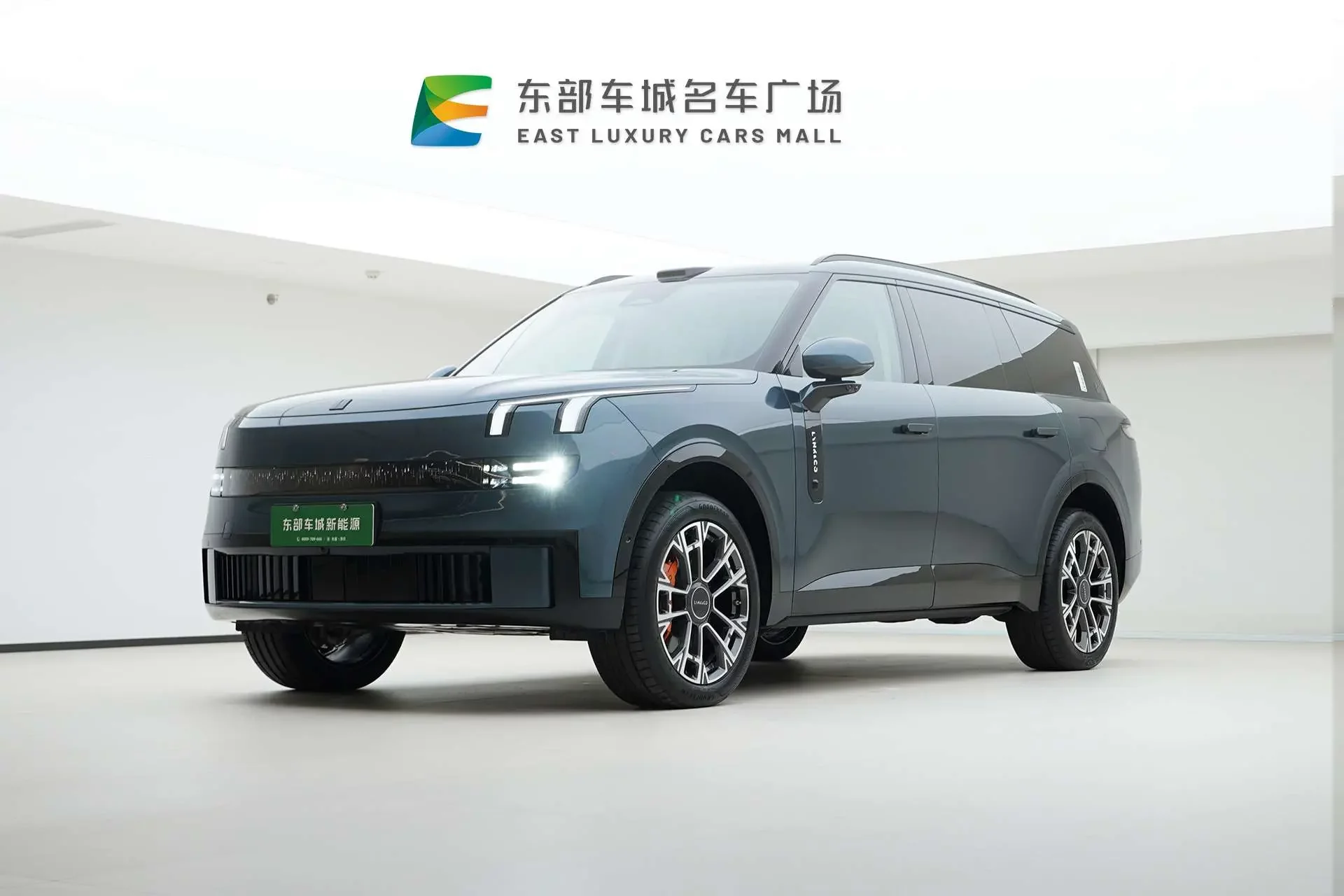 Lynk & Co 900