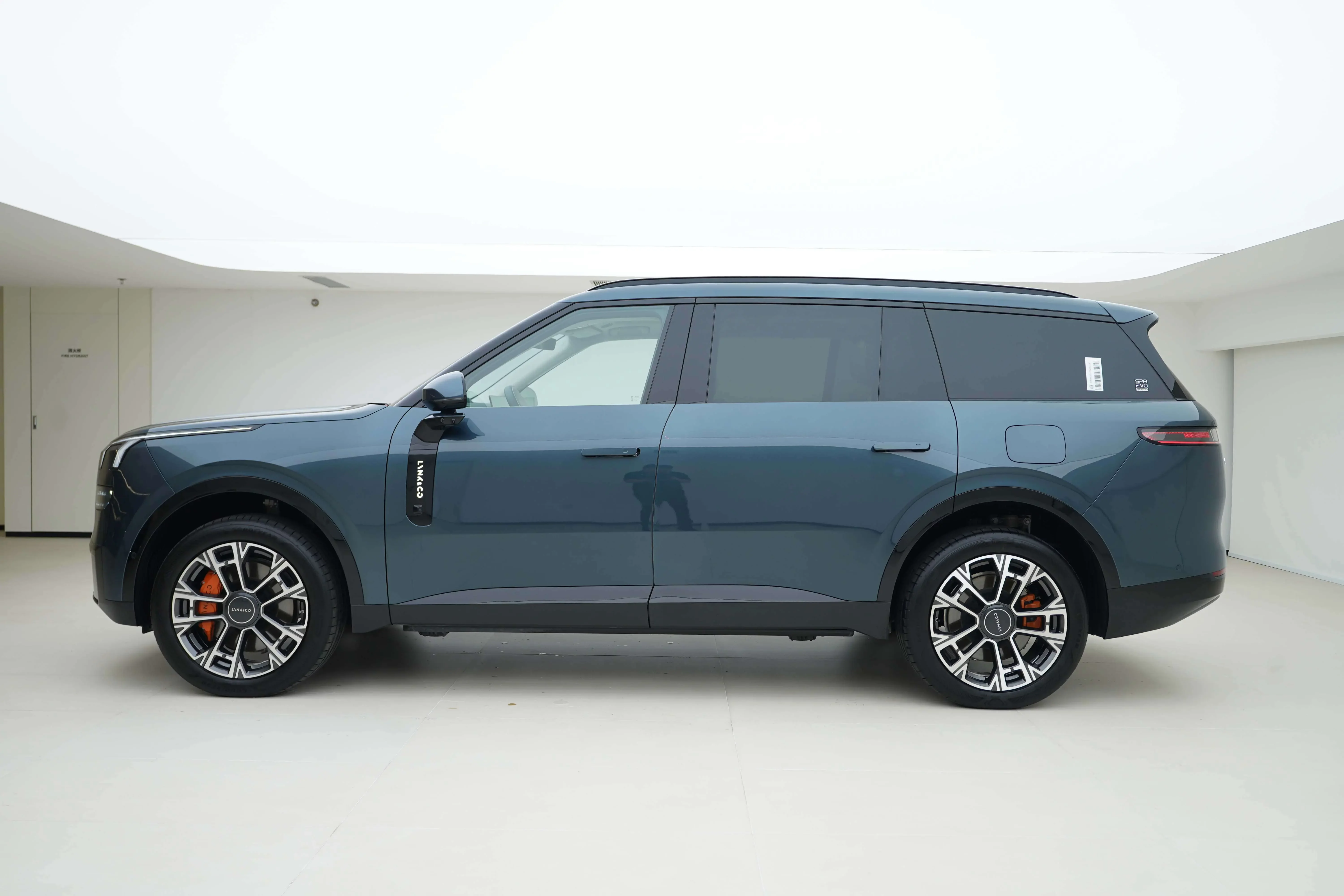 Lynk & Co 900
