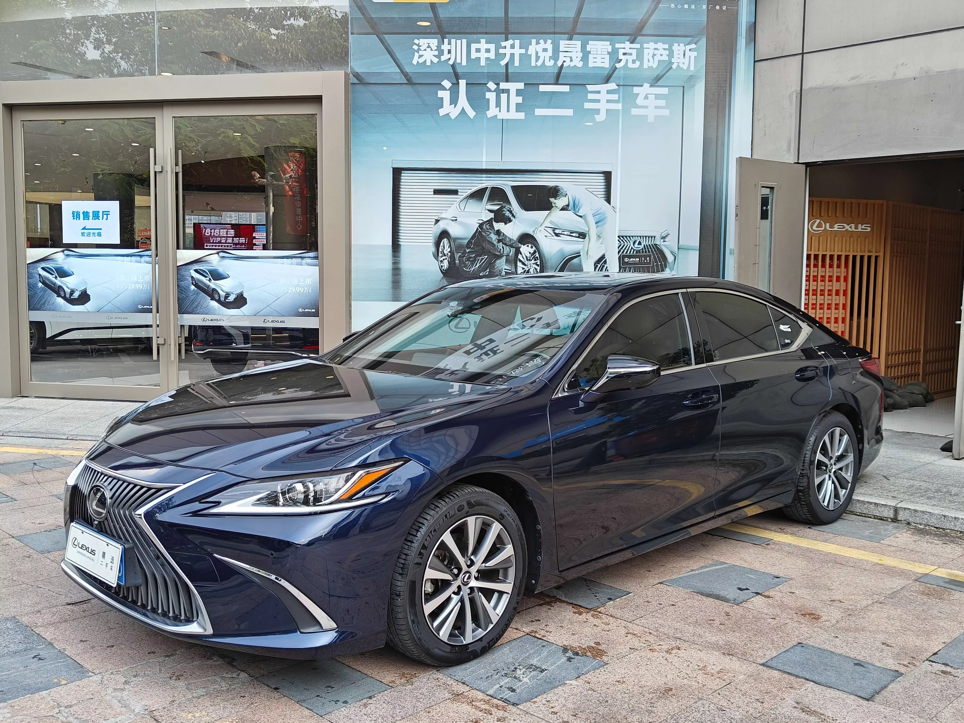 Lexus ES