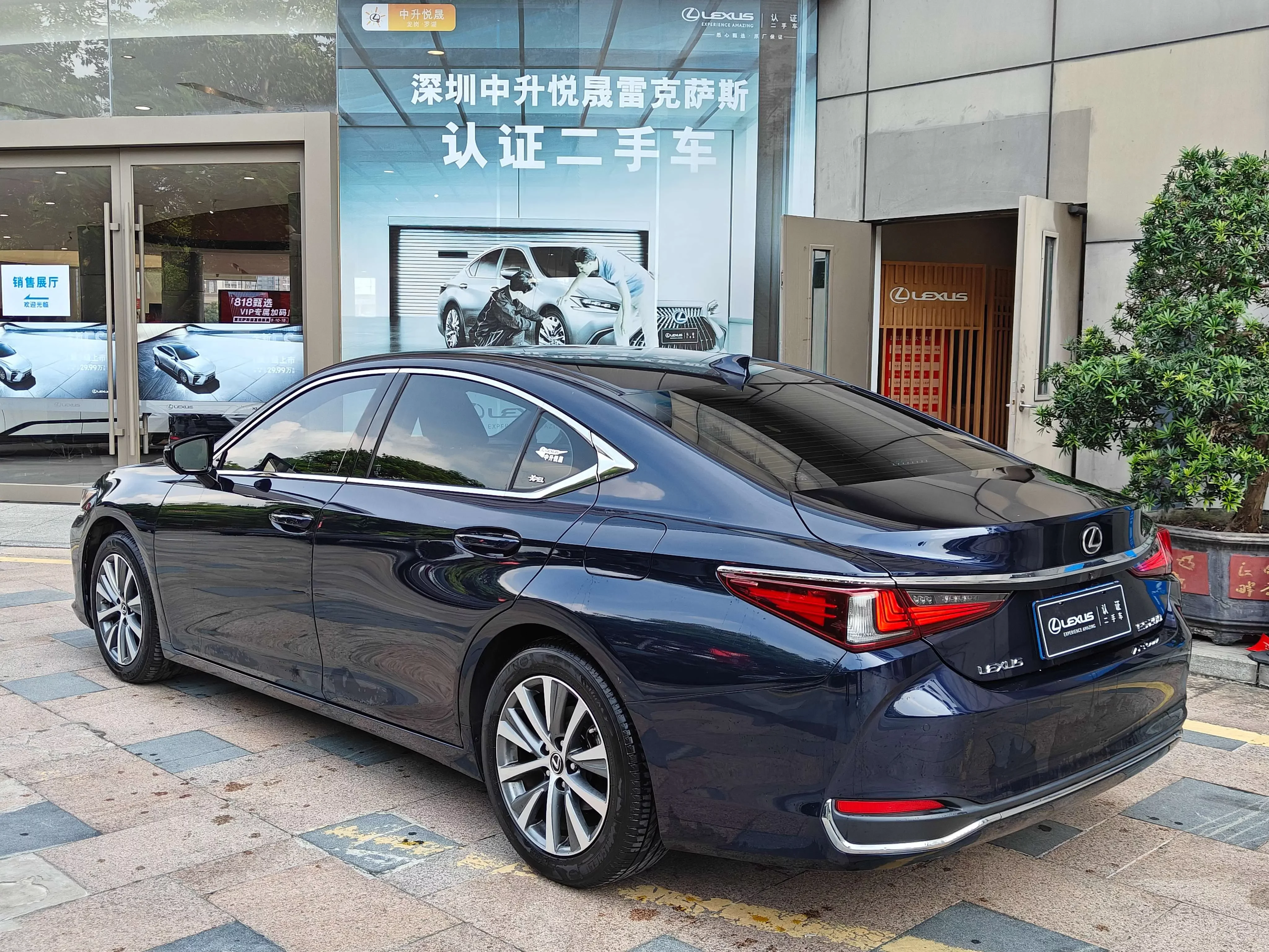 Lexus ES