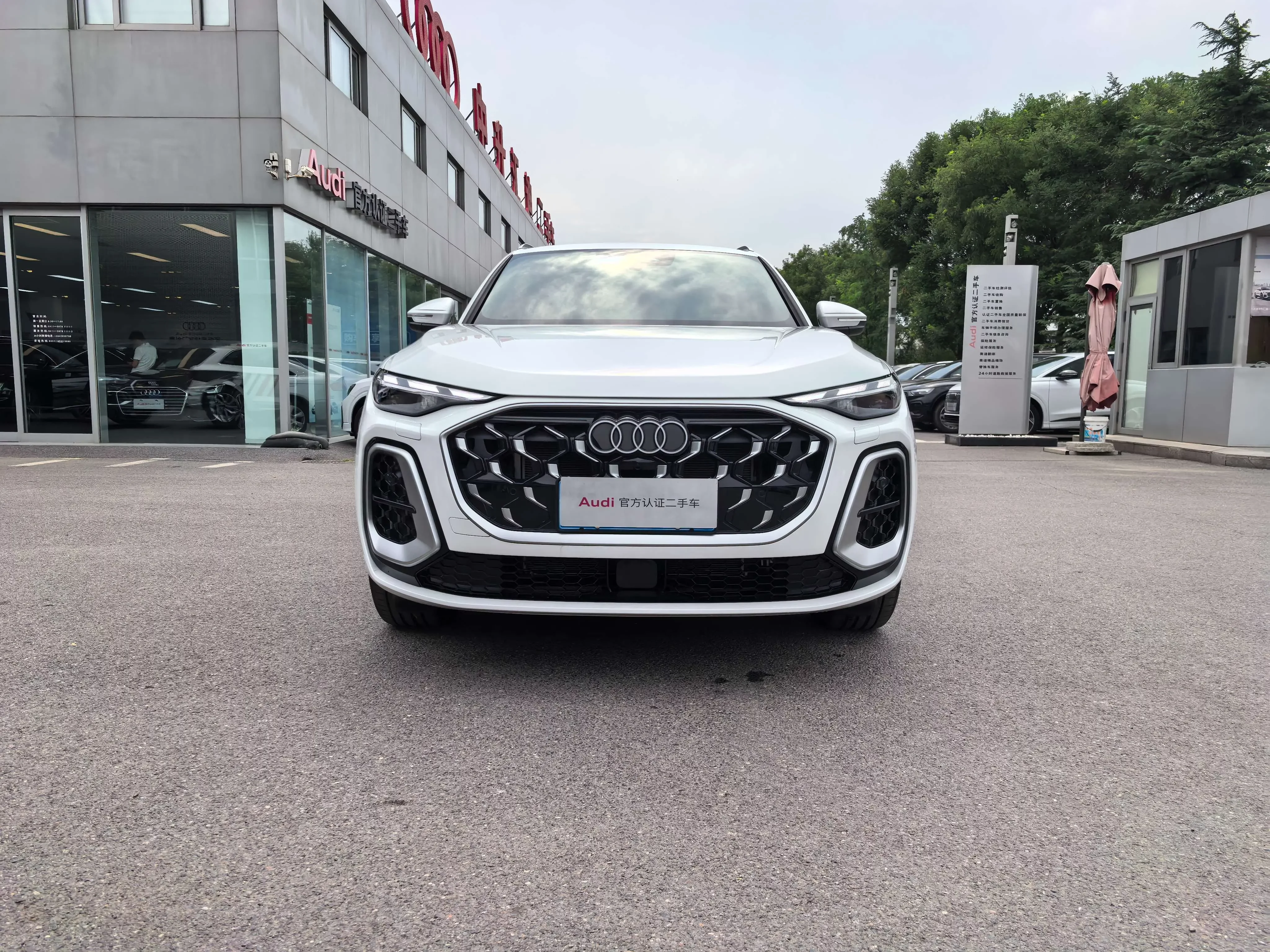 Audi Q5L