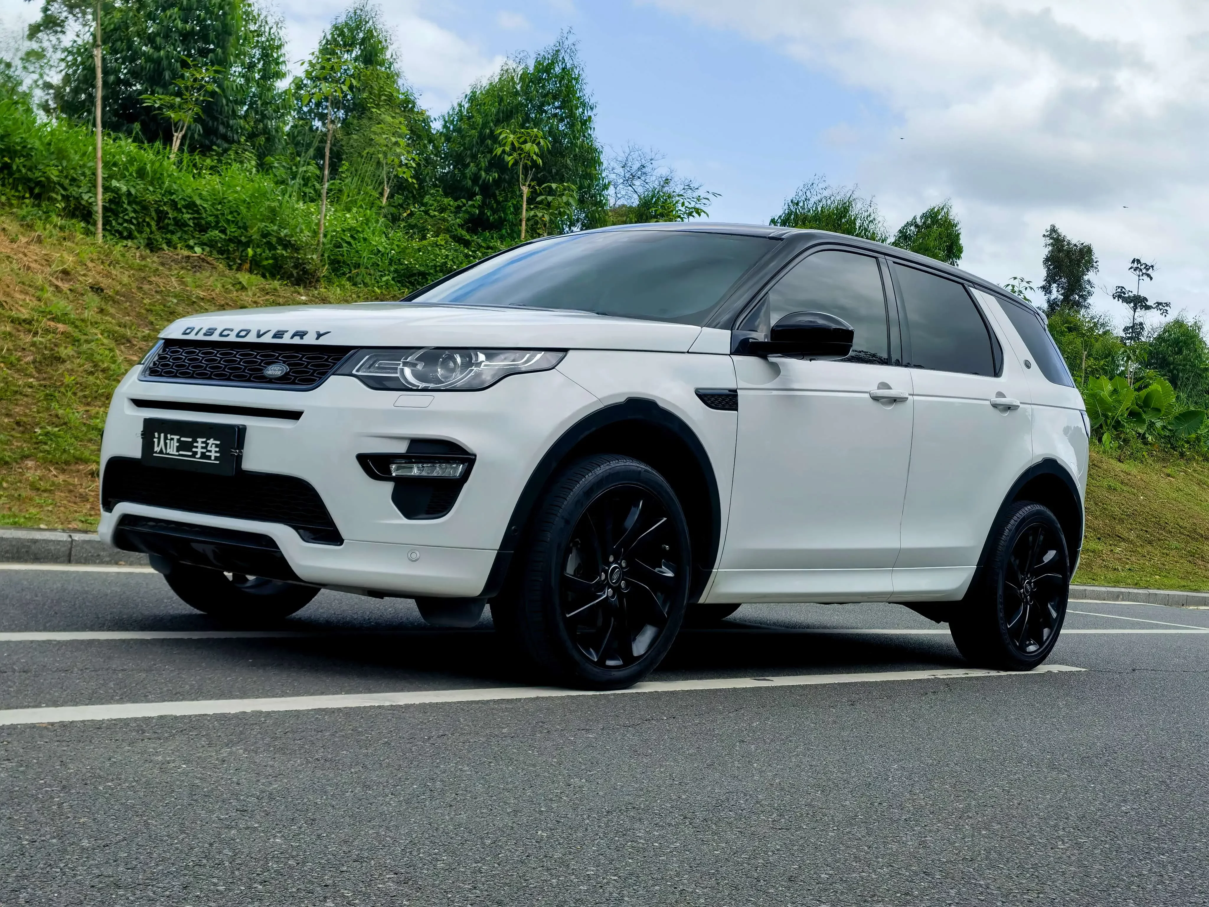 Land Rover Discover the magic