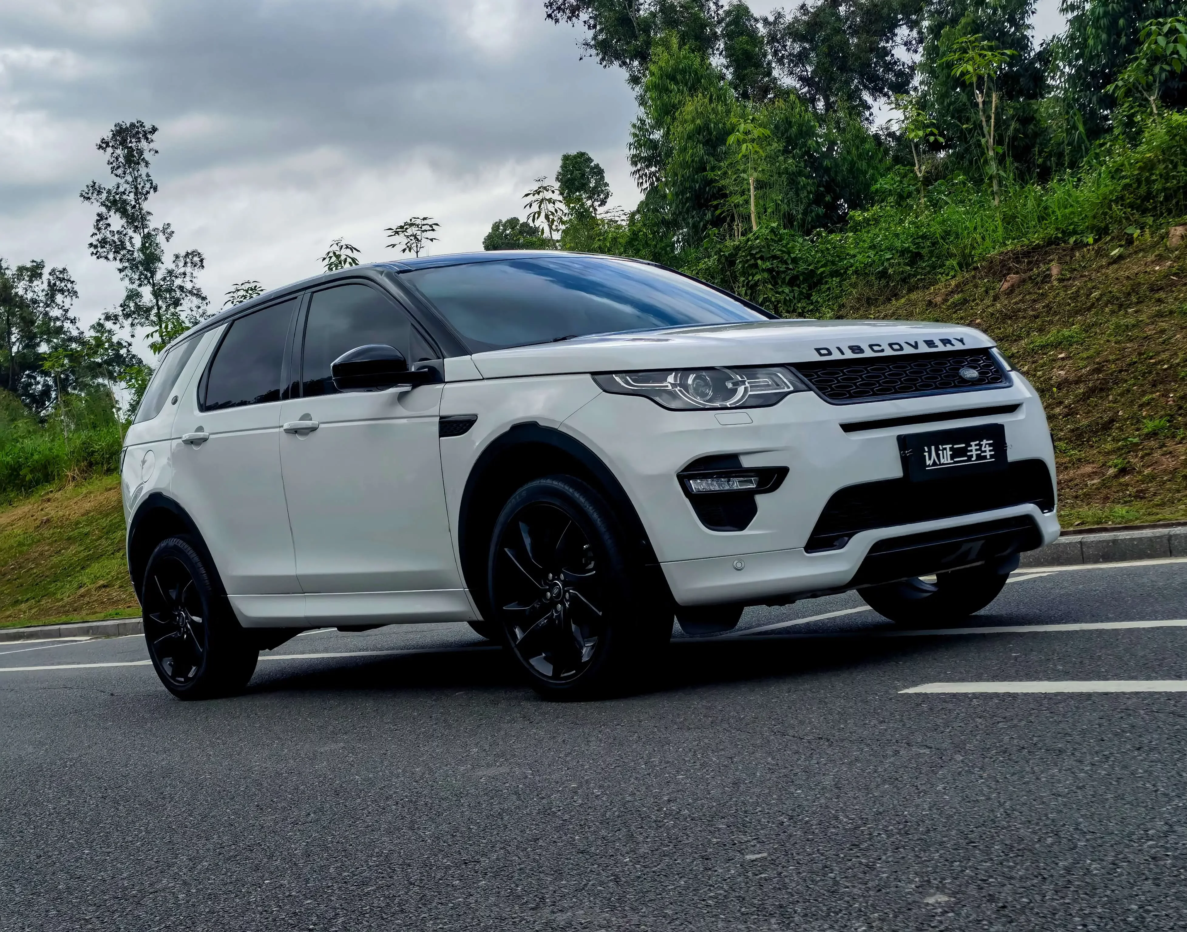Land Rover Discover the magic