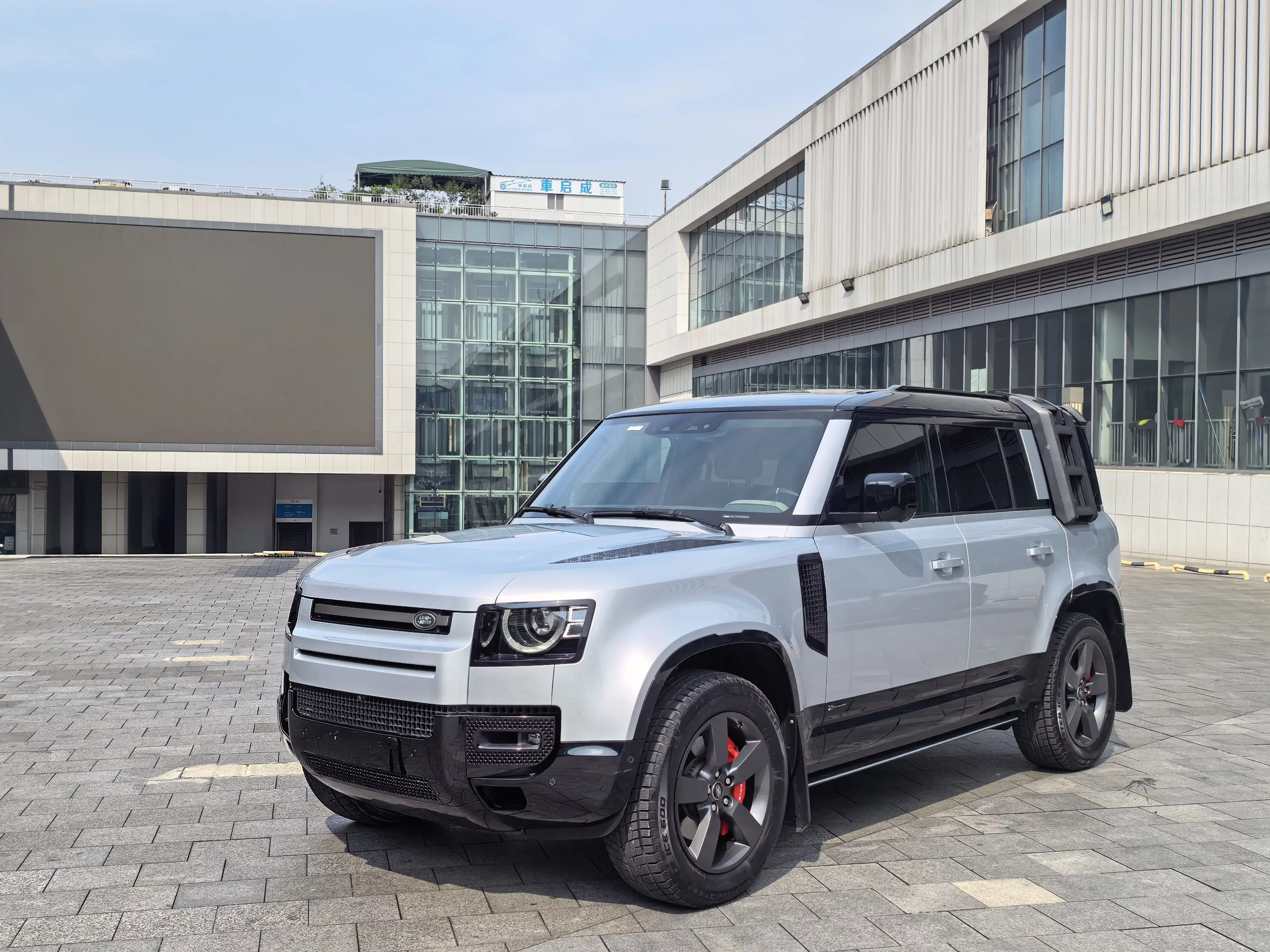 Land Rover guard