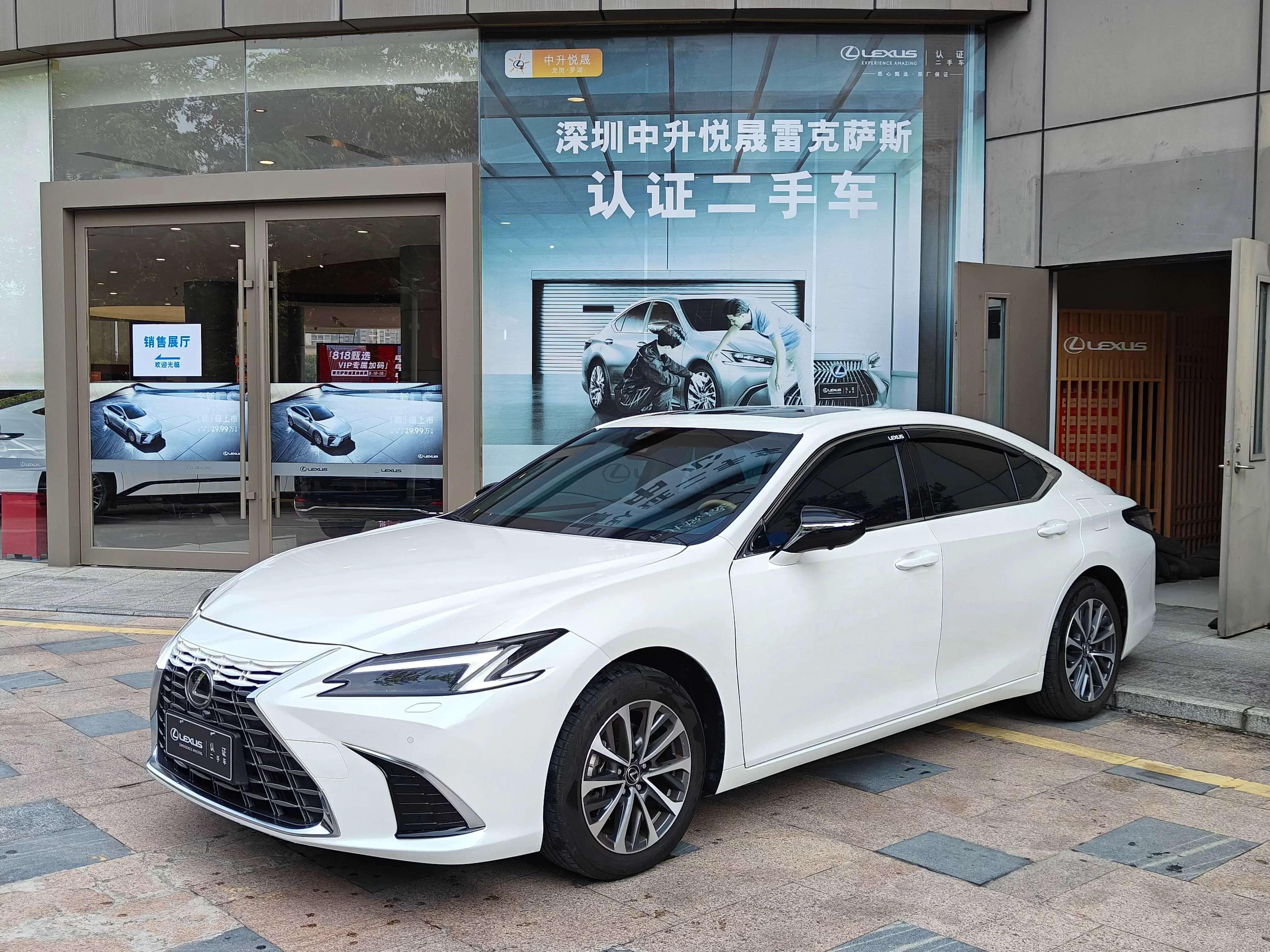 Lexus ES