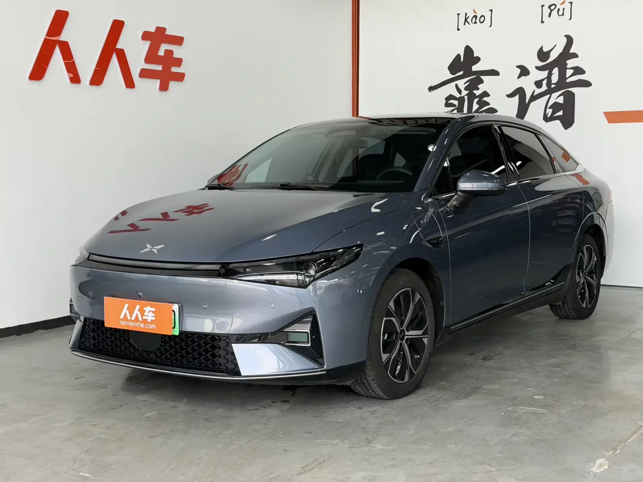 Xpeng P5