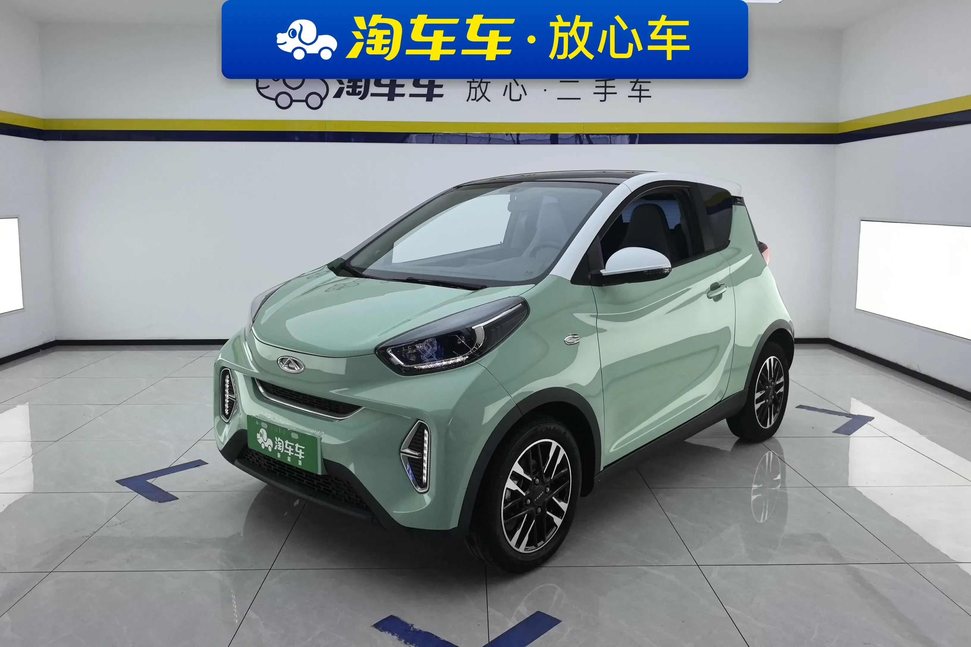 Chery eQ1