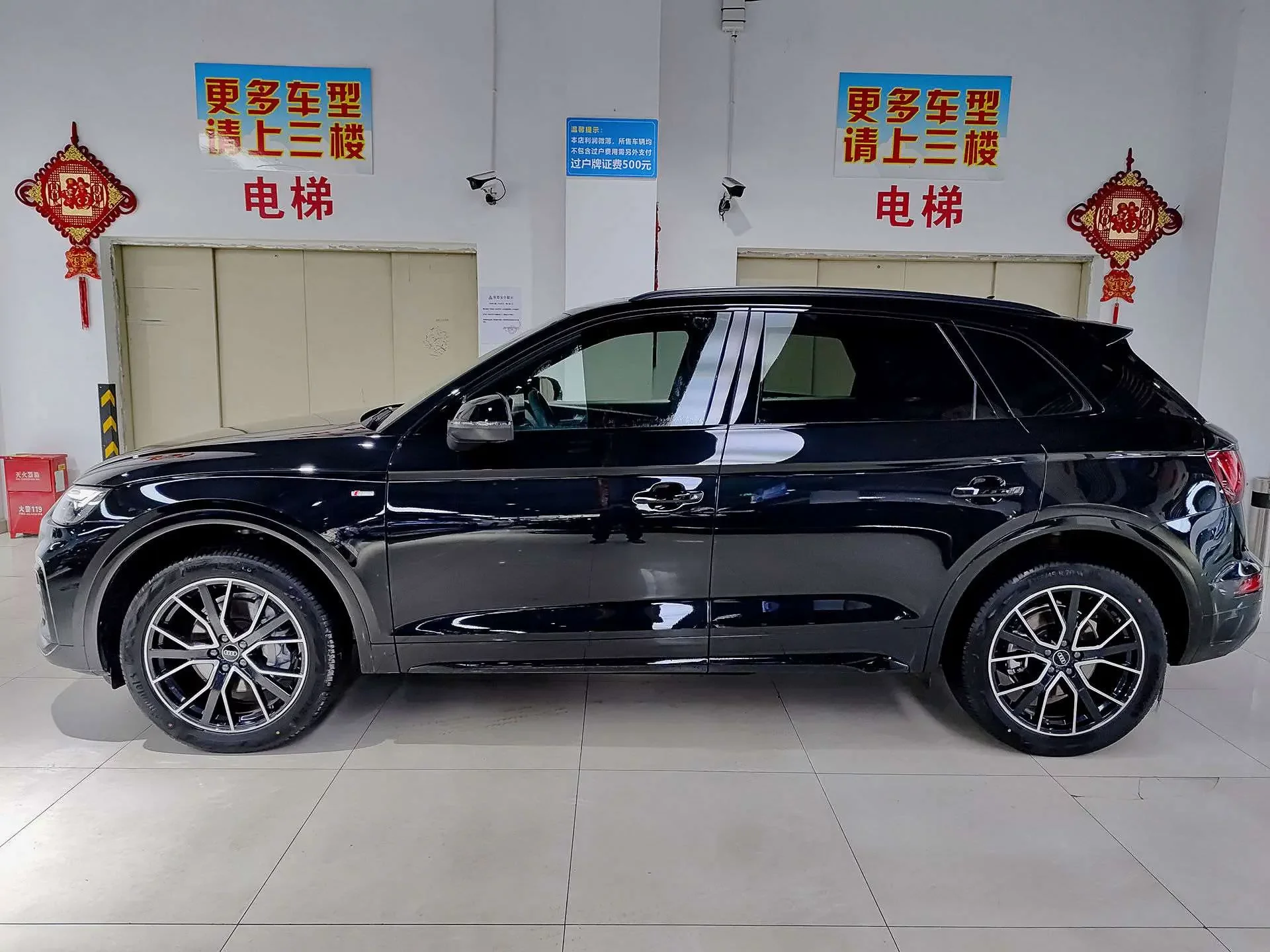 Audi Q5L