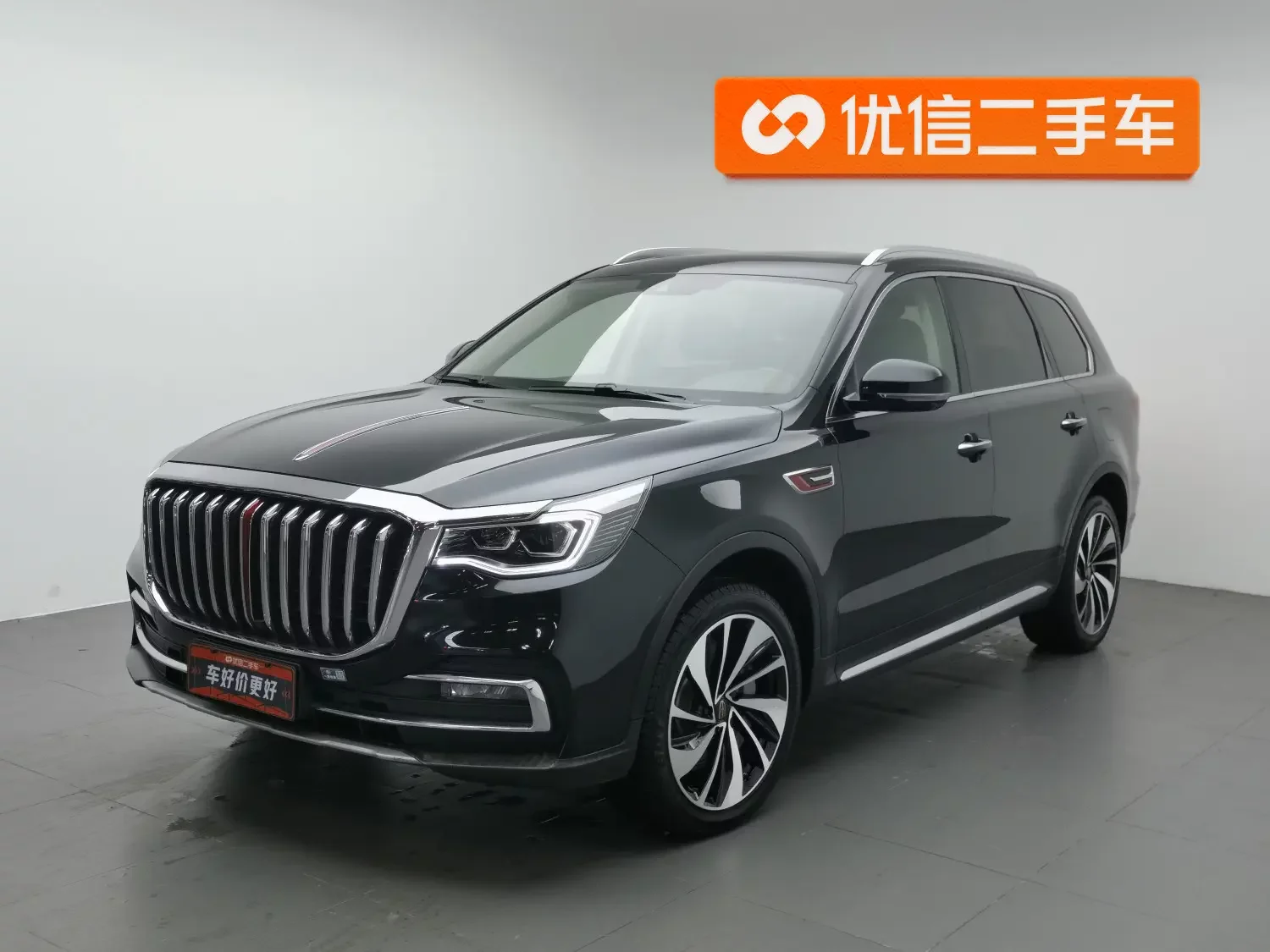 Hongqi HS7
