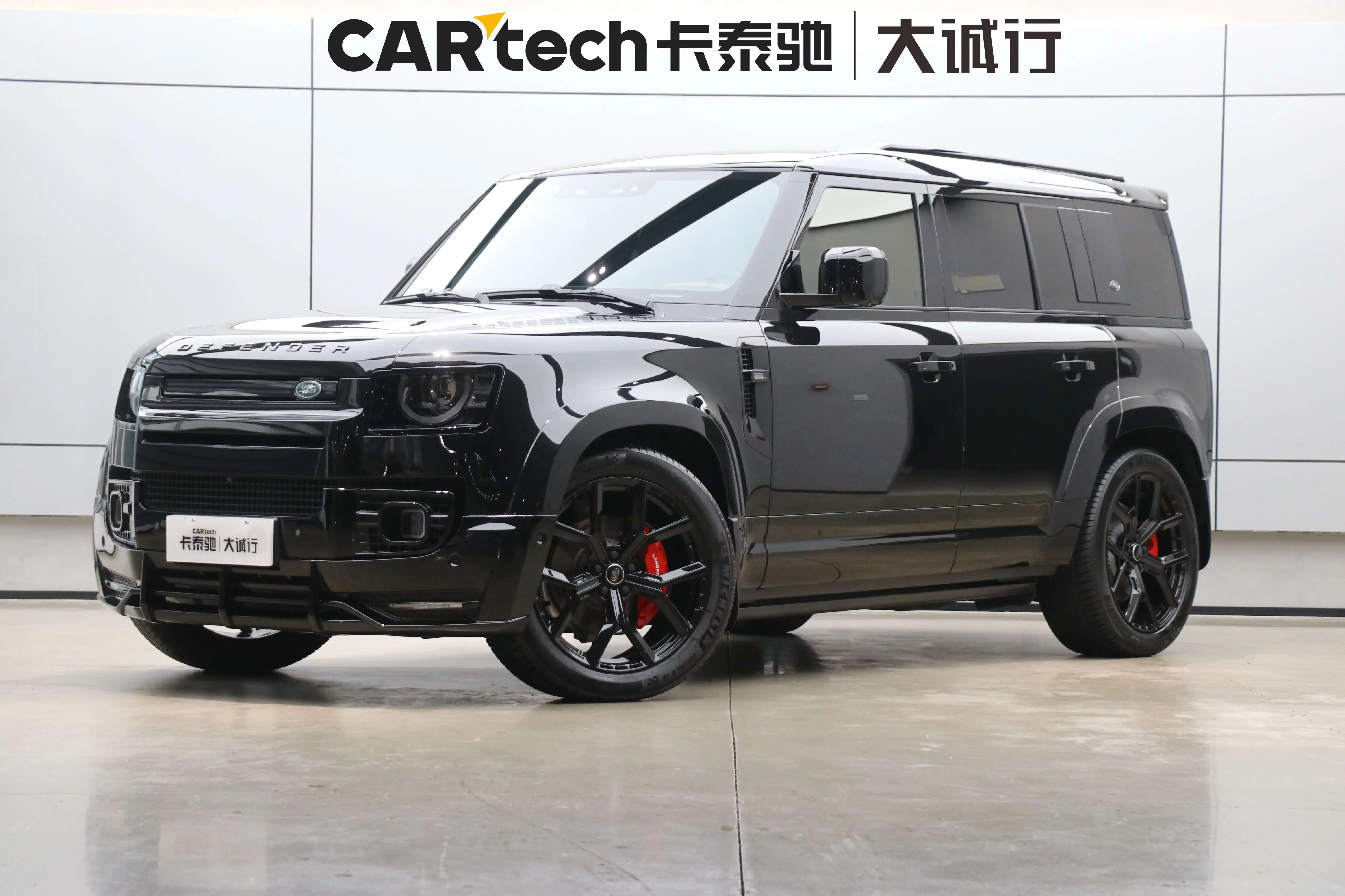 Land Rover guard