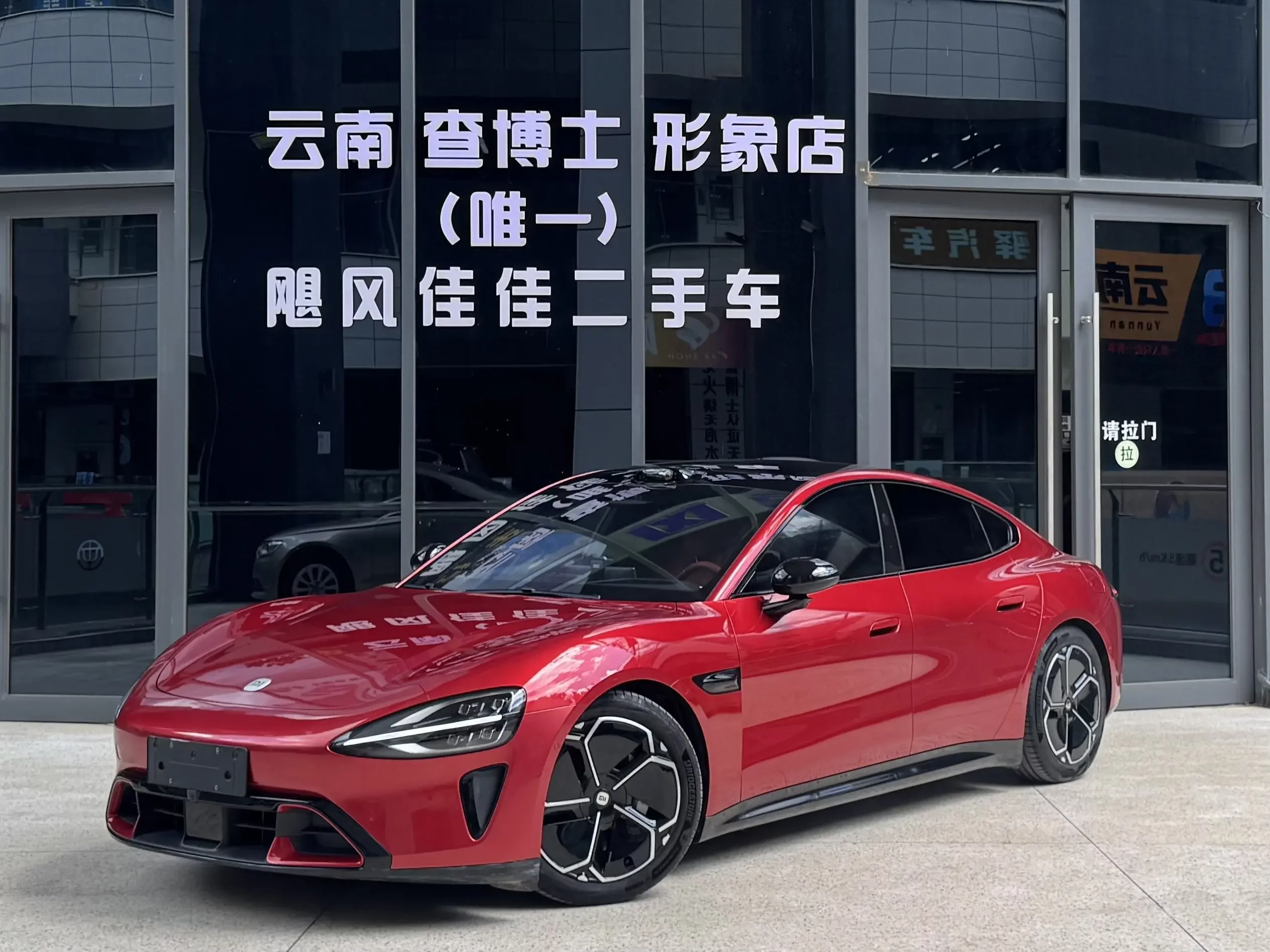 Xiaomi car Xiaomi SU7