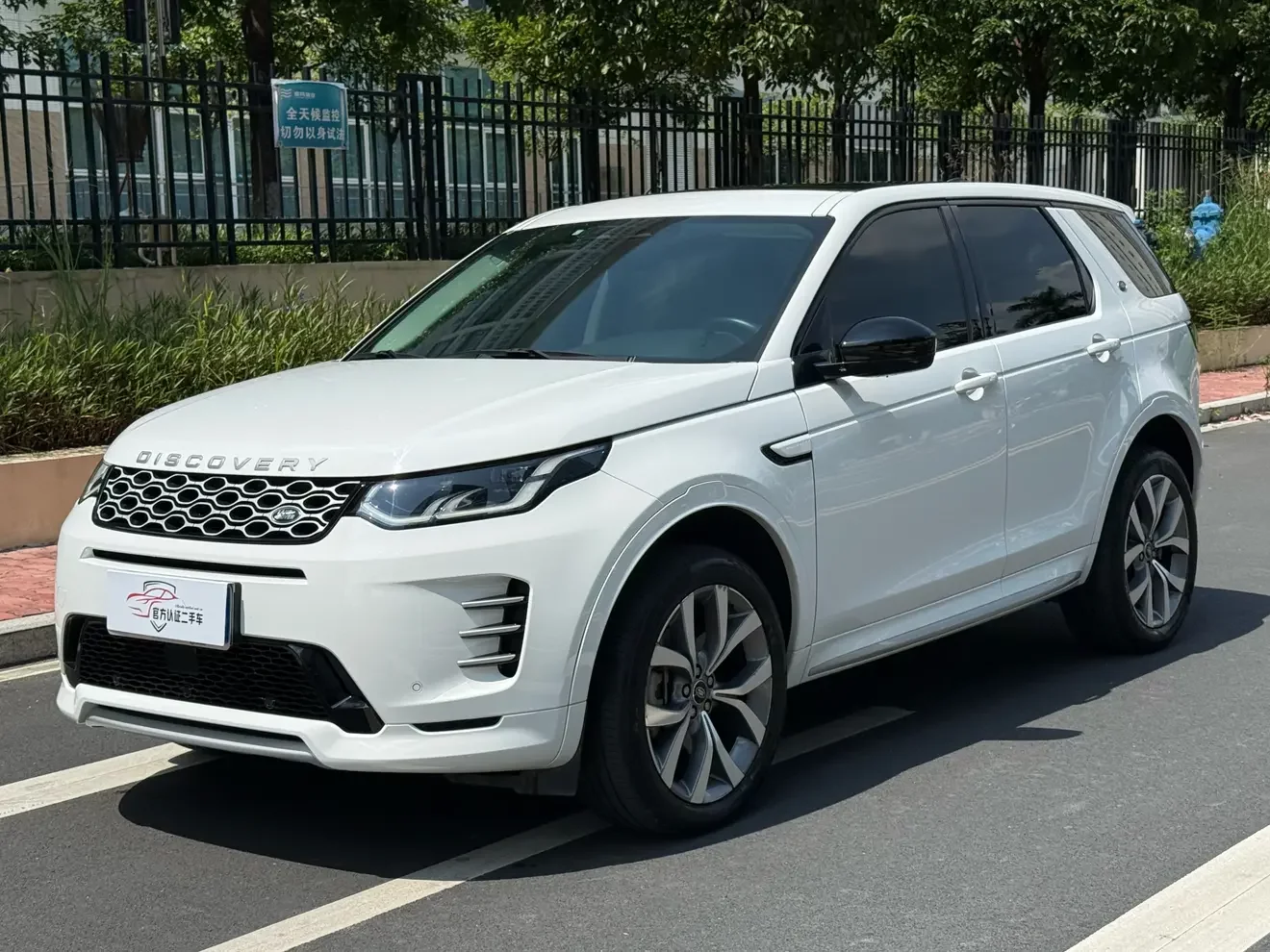 Land Rover Discover Sports