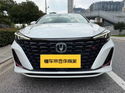 Changan Escape