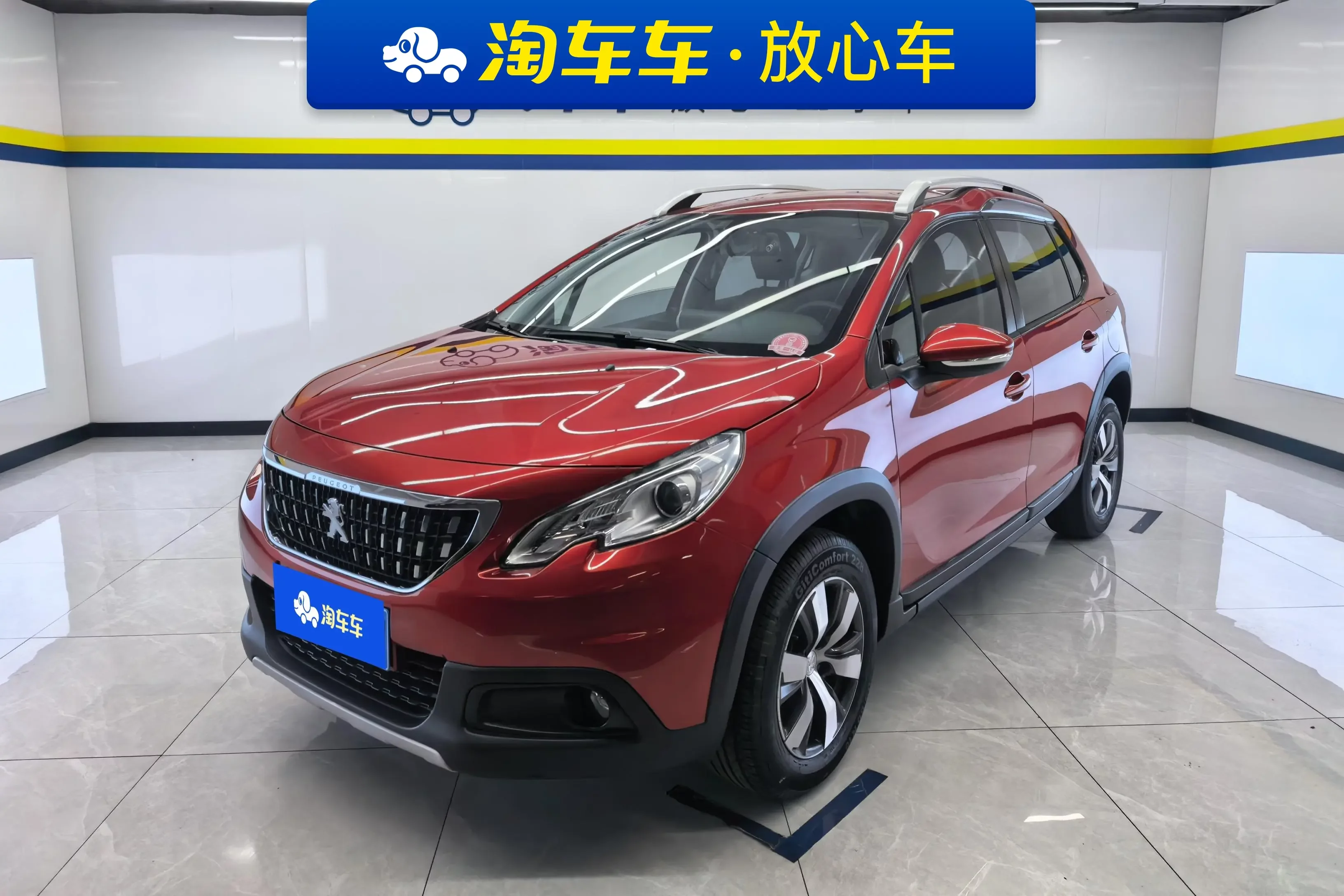 Peugeot 2008