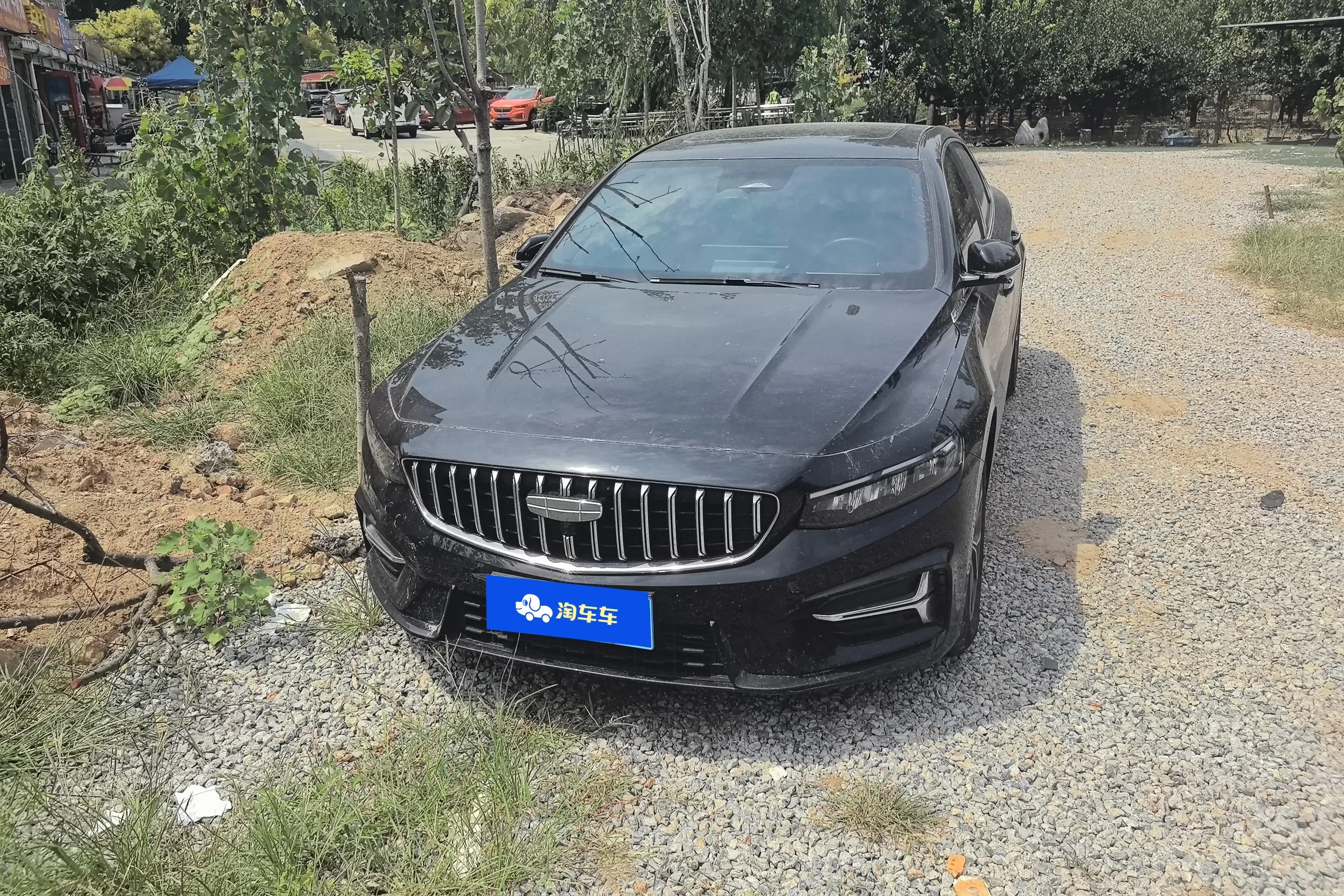 Geely Preface (Xing Rui)