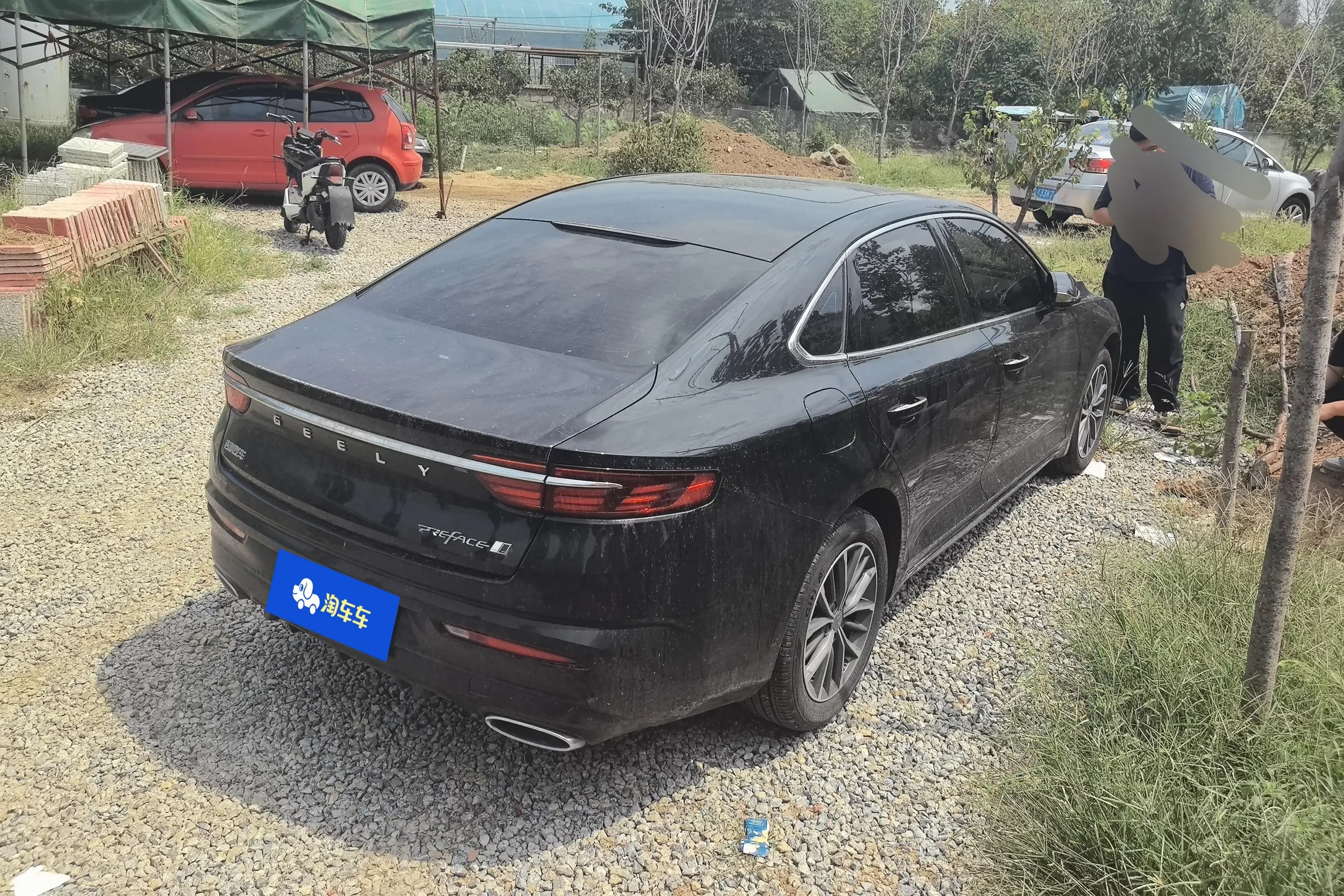 Geely Preface (Xing Rui)