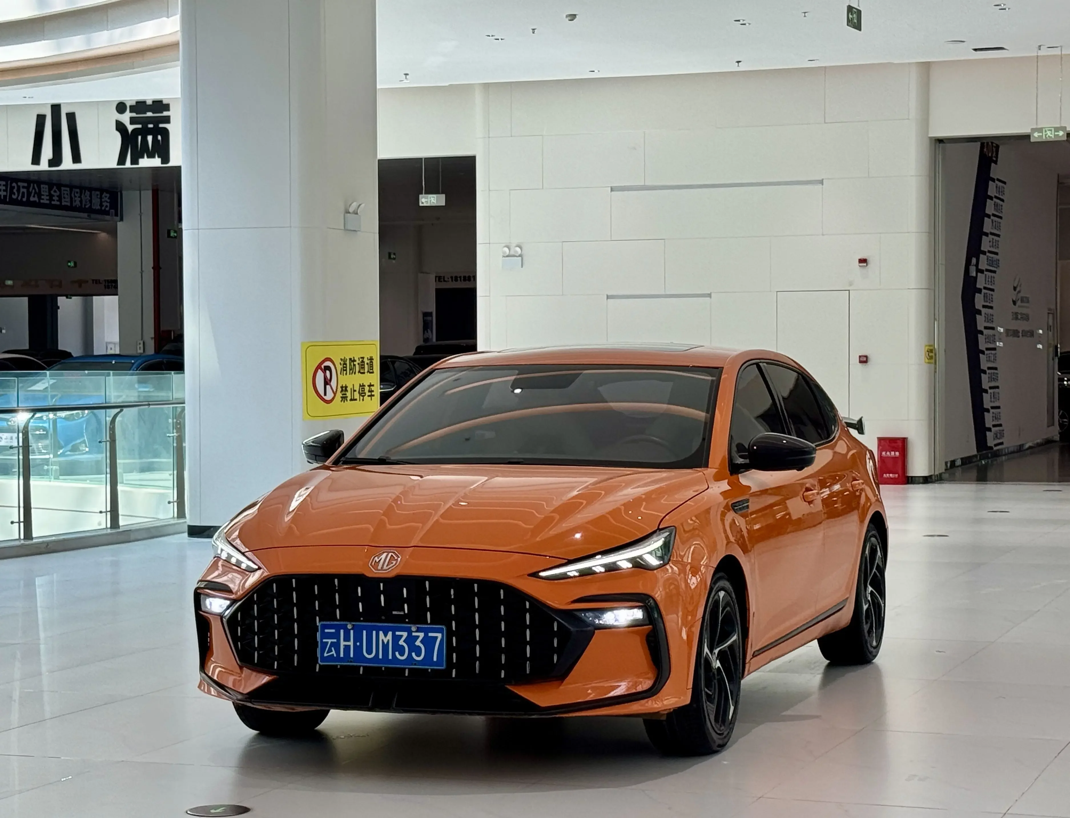 MG 6