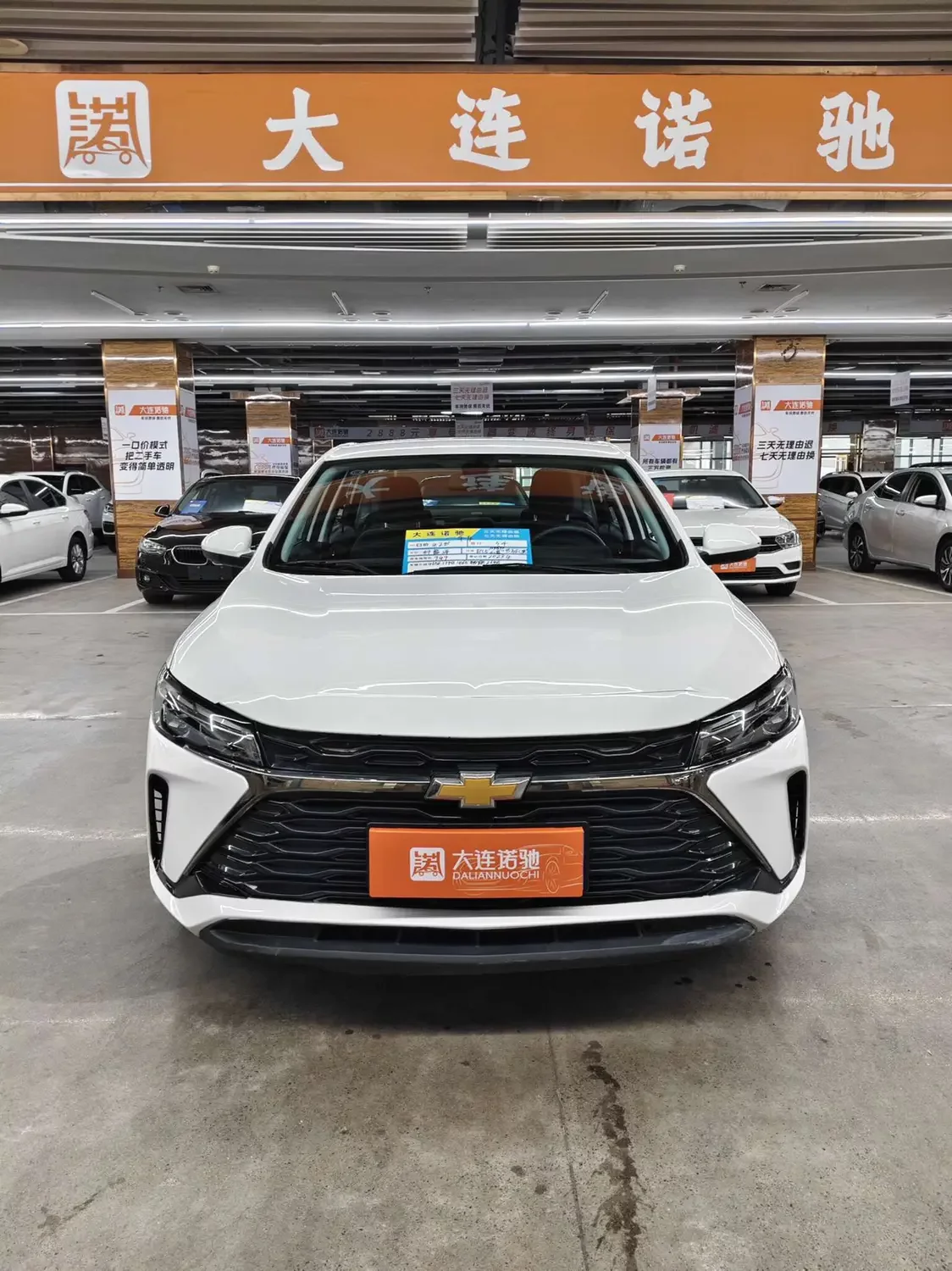 Chevrolet Monza (Cruze)