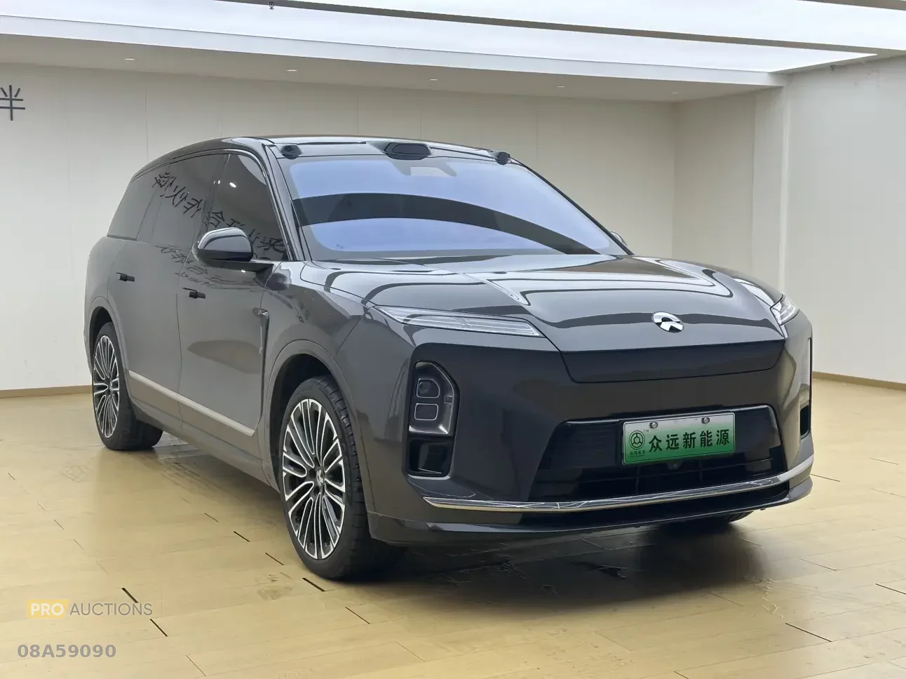 NIO ES8
