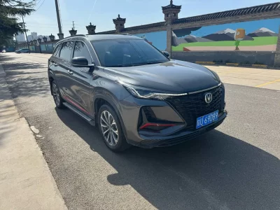 Changan CS75 PLUS