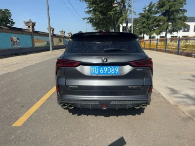 Changan CS75 PLUS