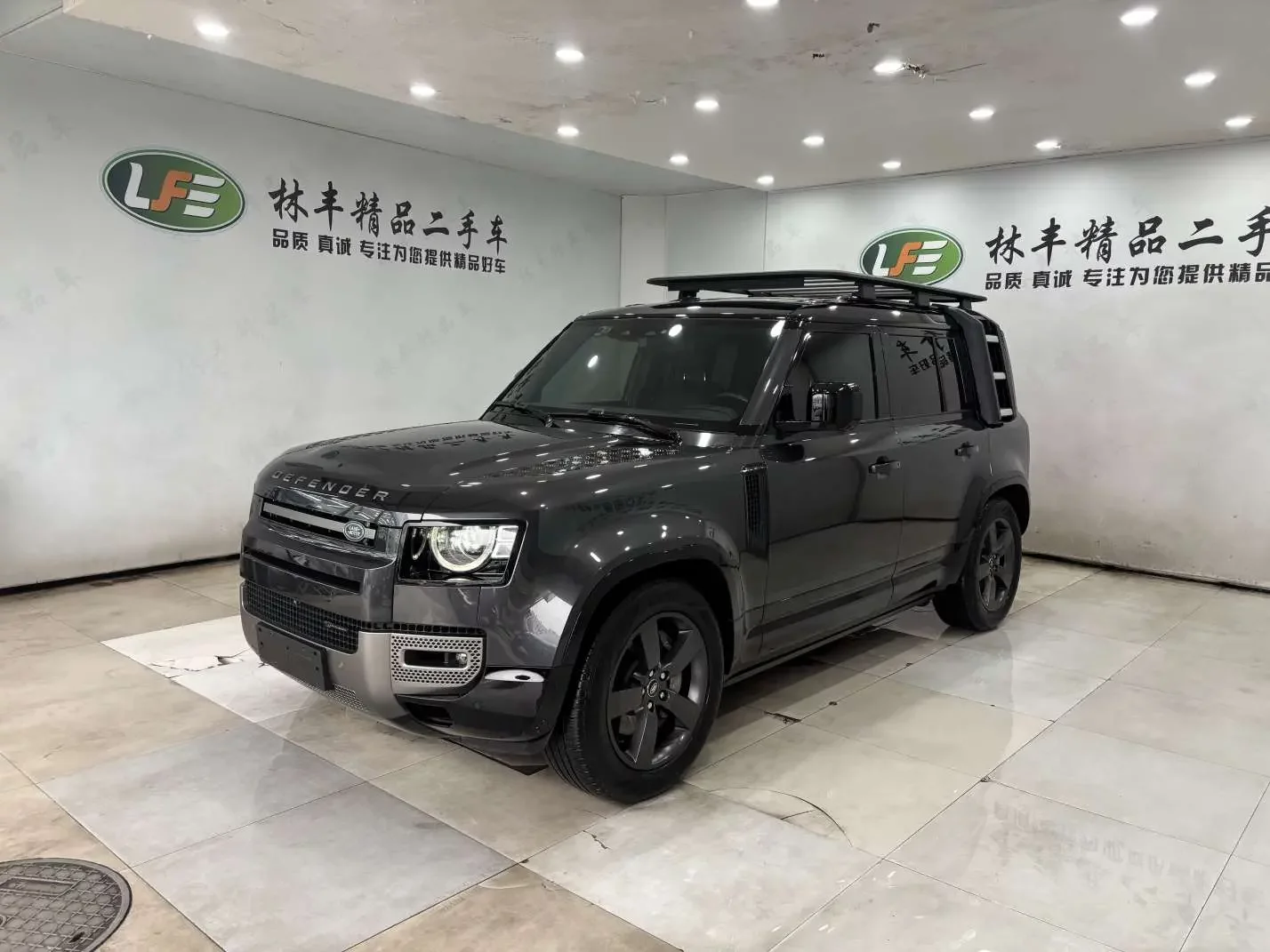Land Rover guard