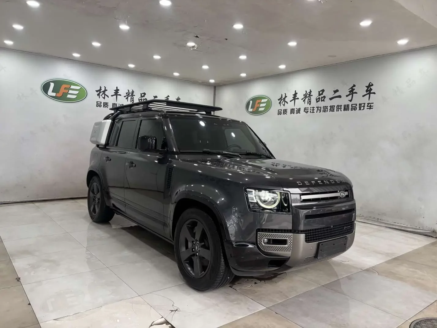Land Rover guard