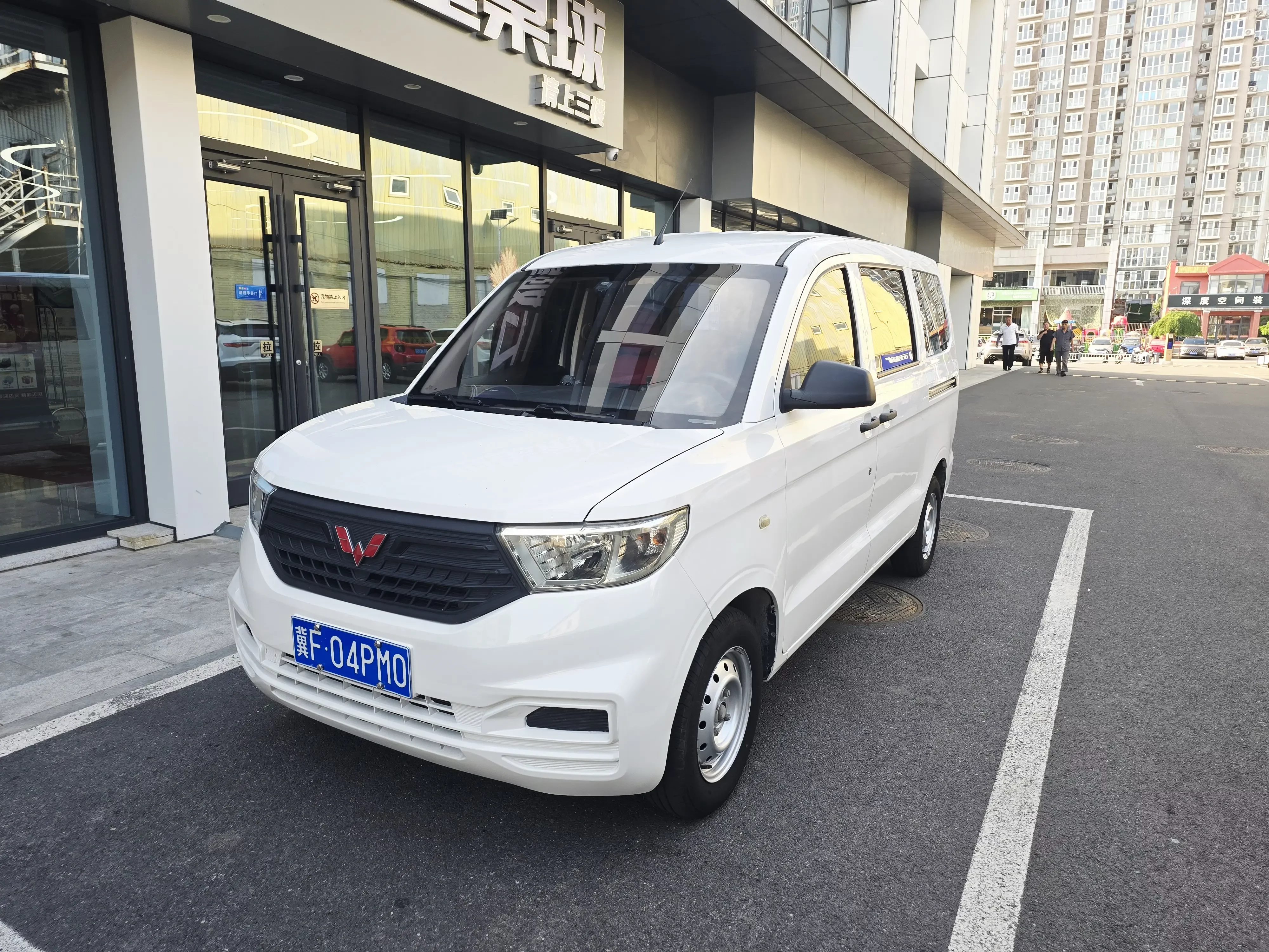 Wuling Hongguang V