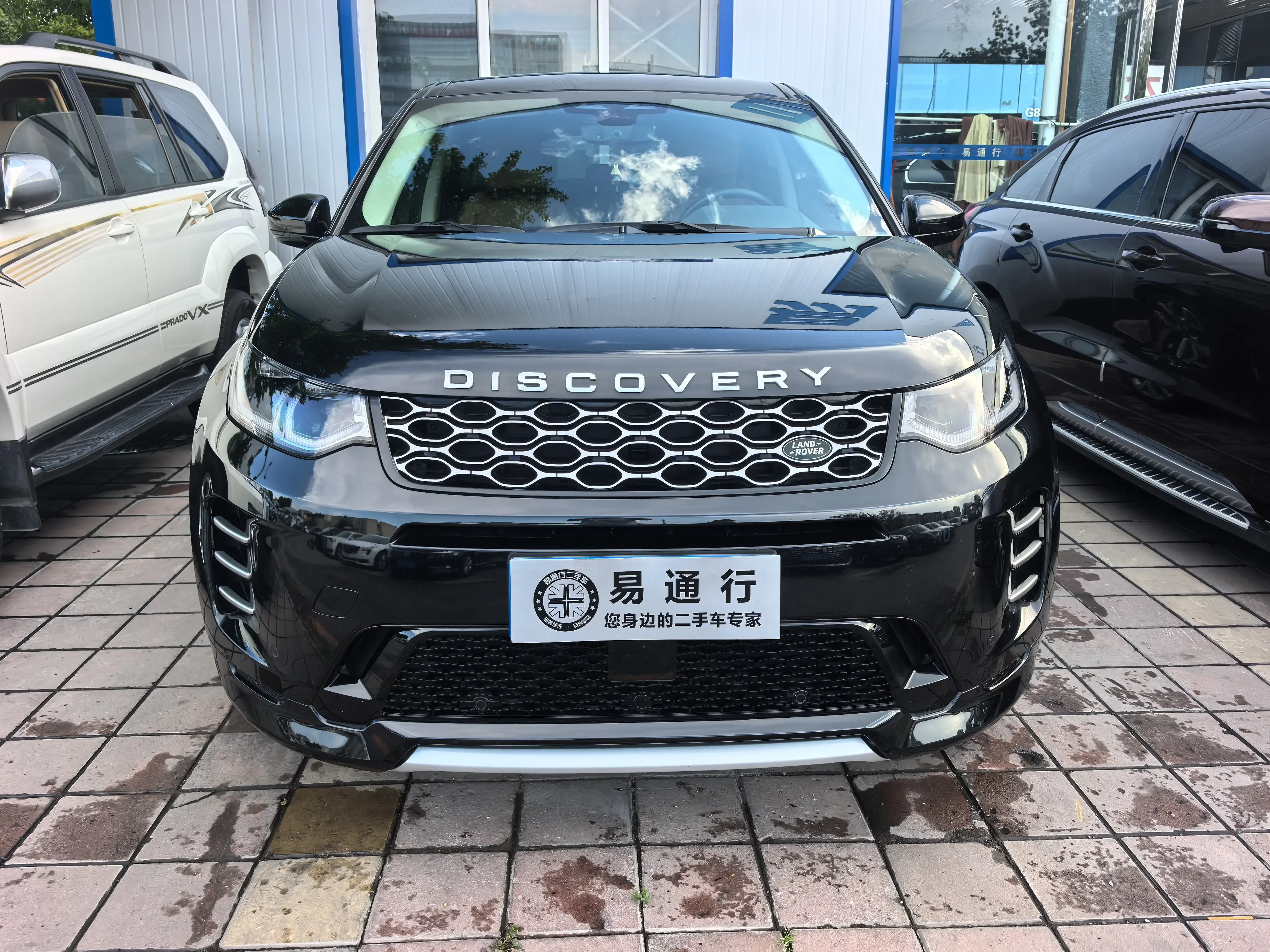 Land Rover Discover Sports