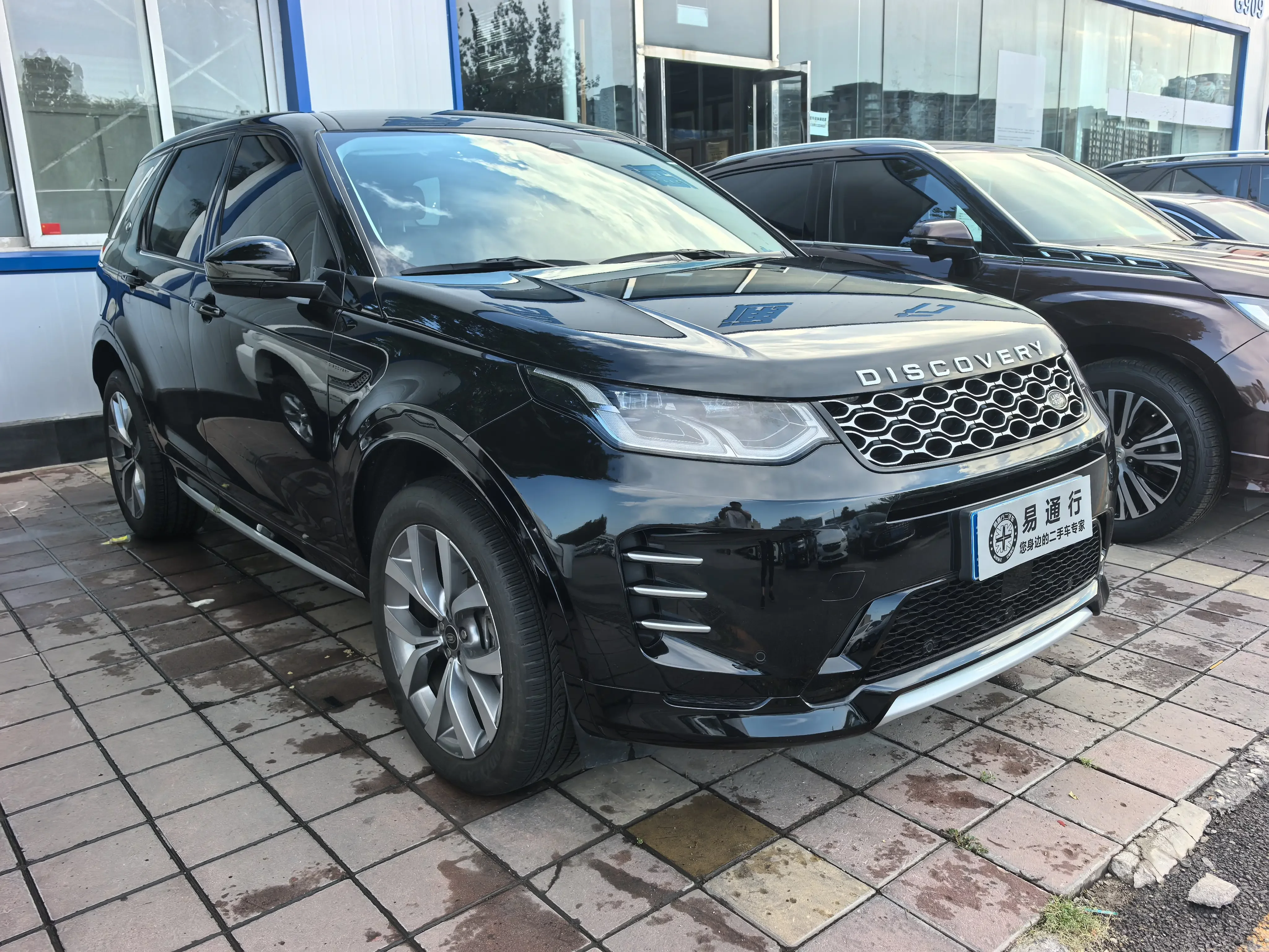 Land Rover Discover Sports