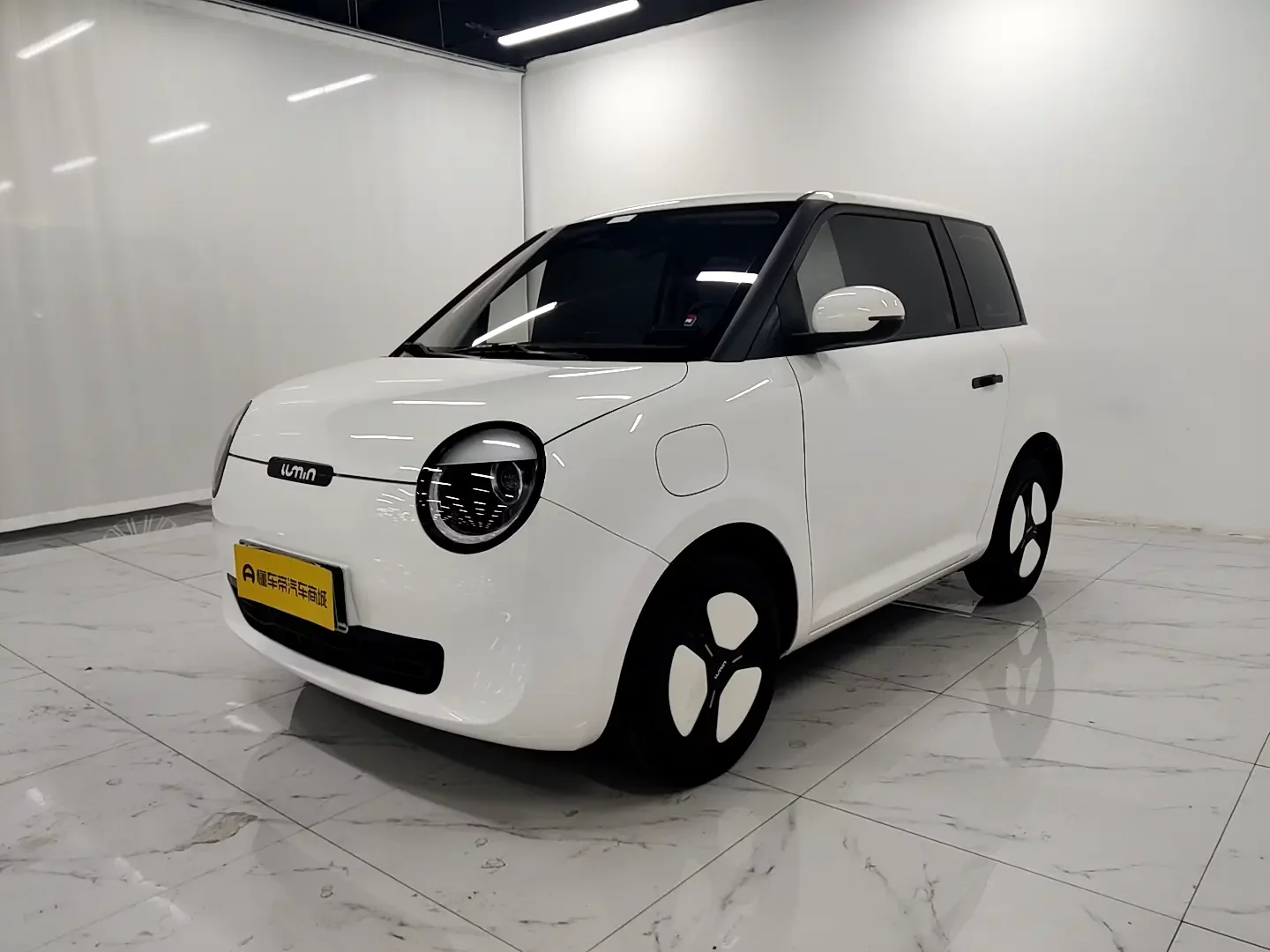 Changan Lumin