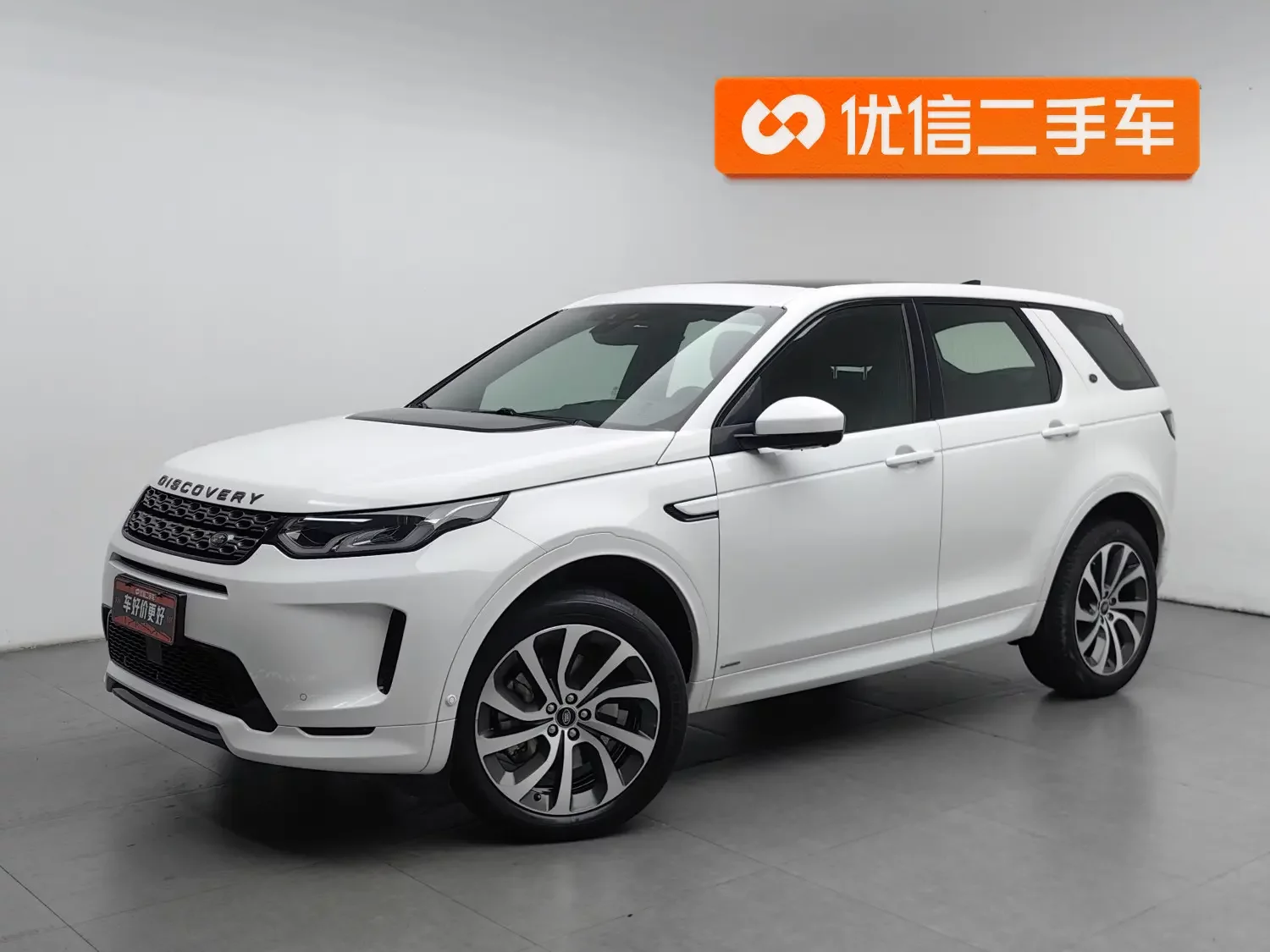 Land Rover Discover Sports