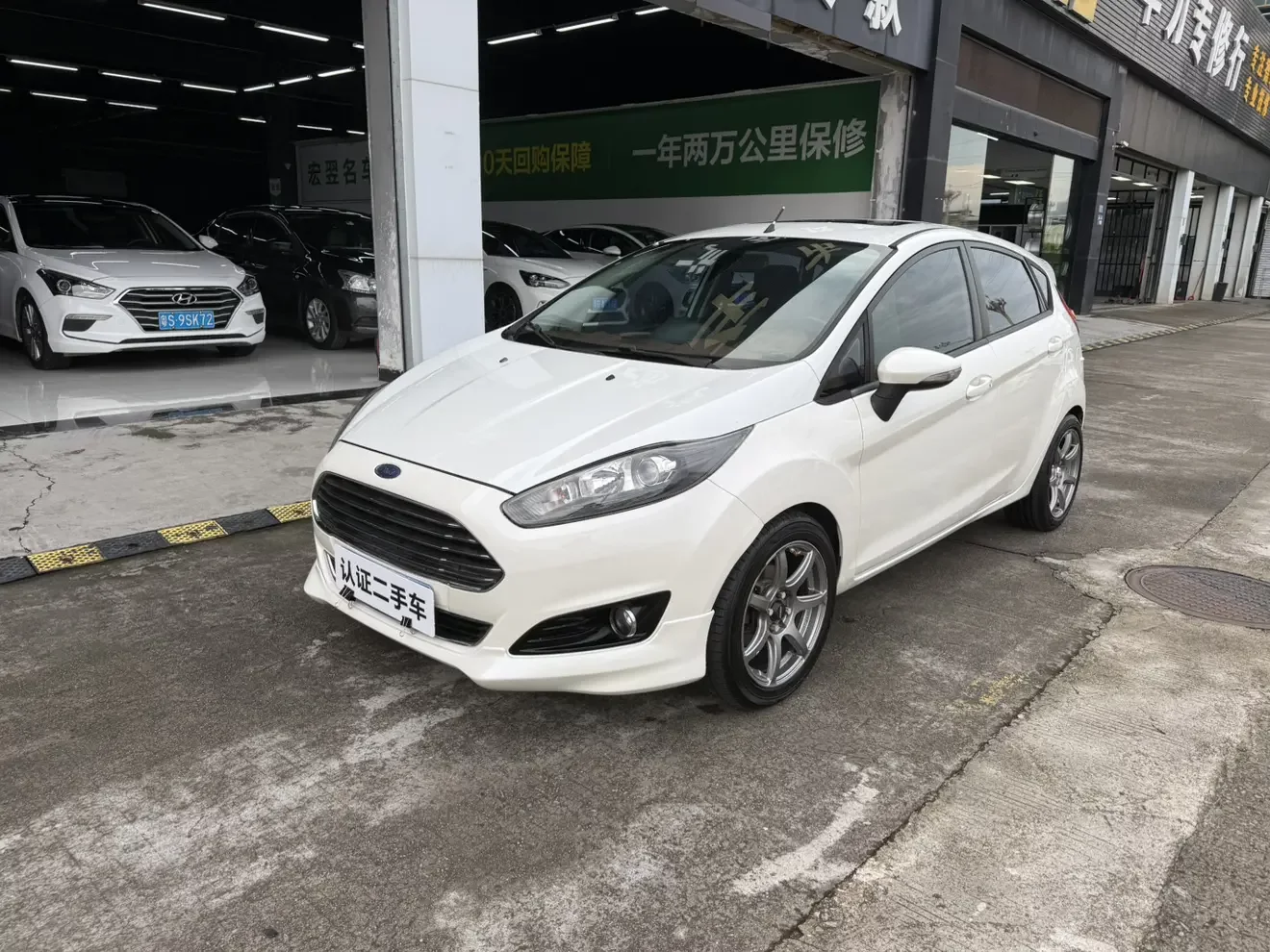 Ford carnival